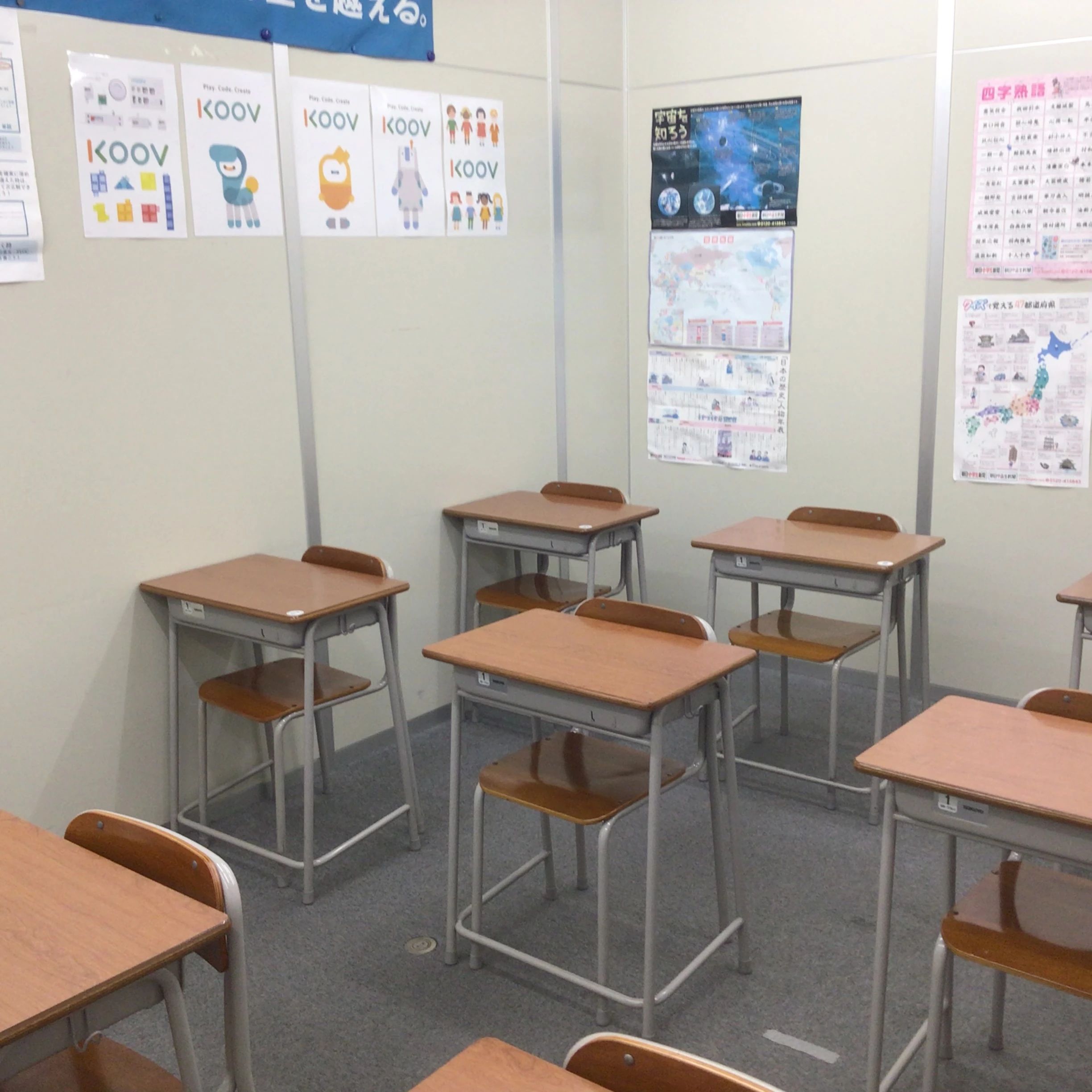 対話式進学塾 １対１ネッツ 岡北校のサムネイル画像 4