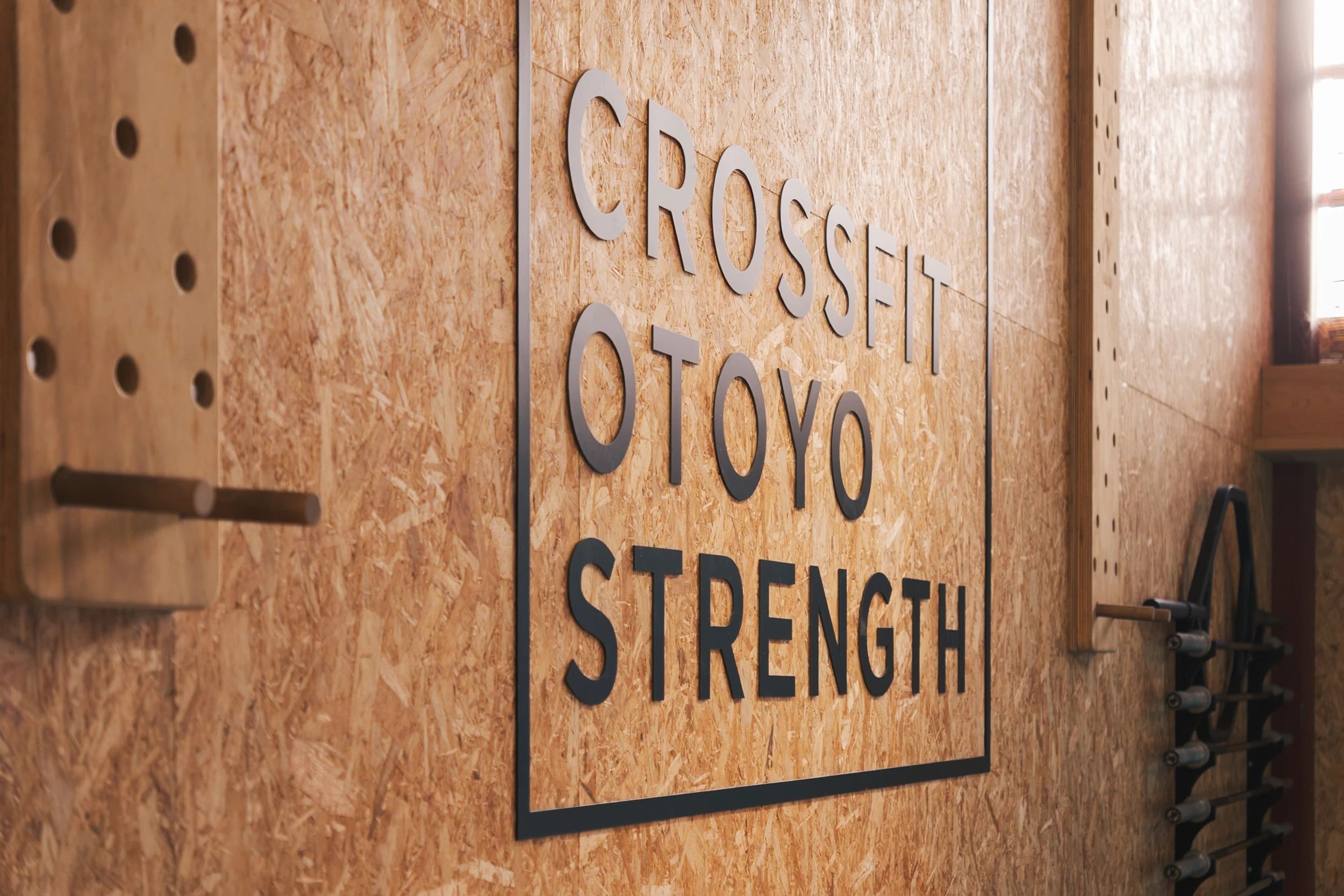 クロスフィットおおとよストレングス 東土居教室のサムネイル画像 2