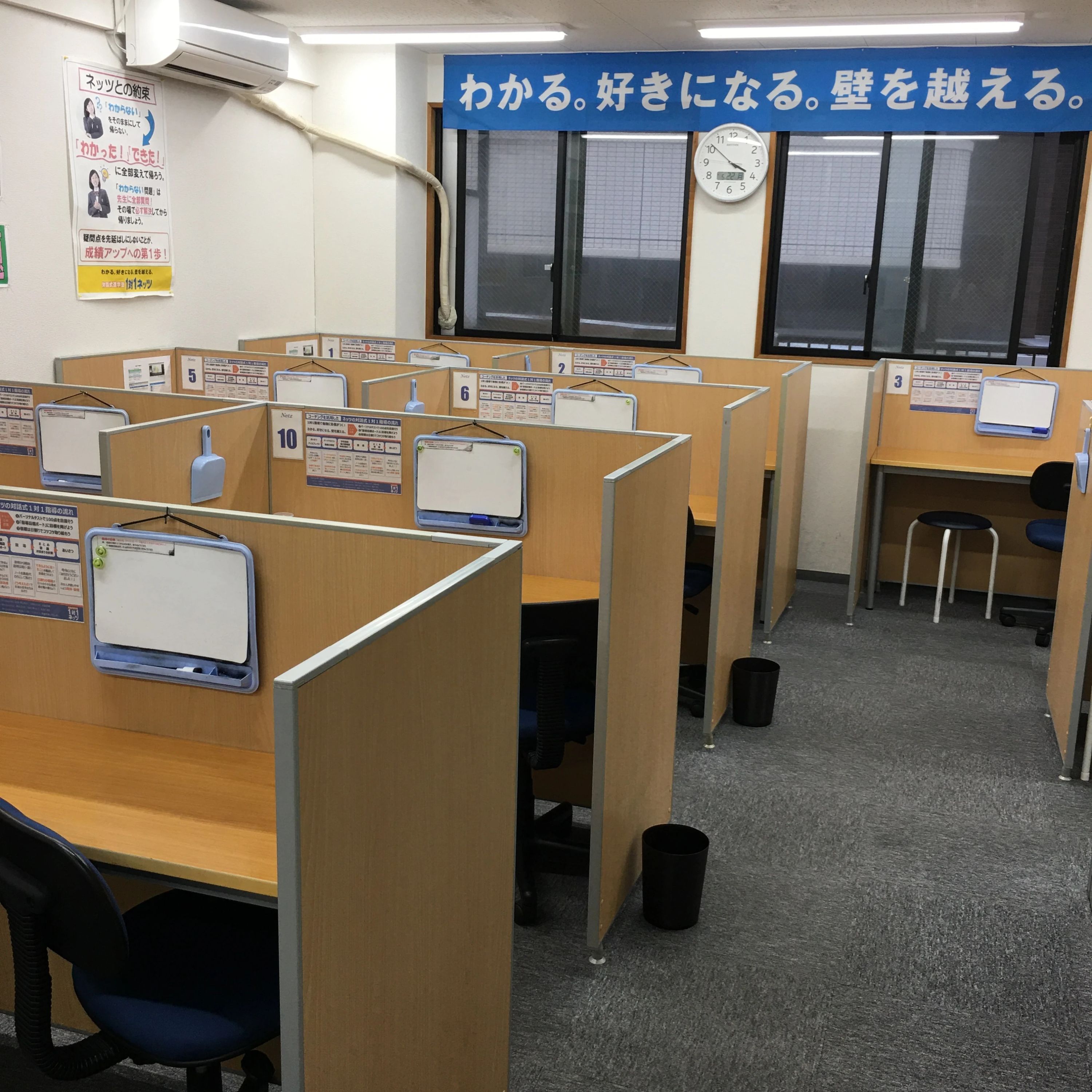 対話式進学塾 １対１ネッツ 古賀駅前校のサムネイル画像 2