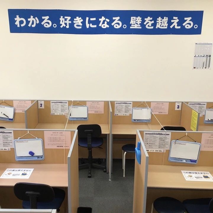 対話式進学塾 １対１ネッツ 佐賀駅前本校のサムネイル画像 5