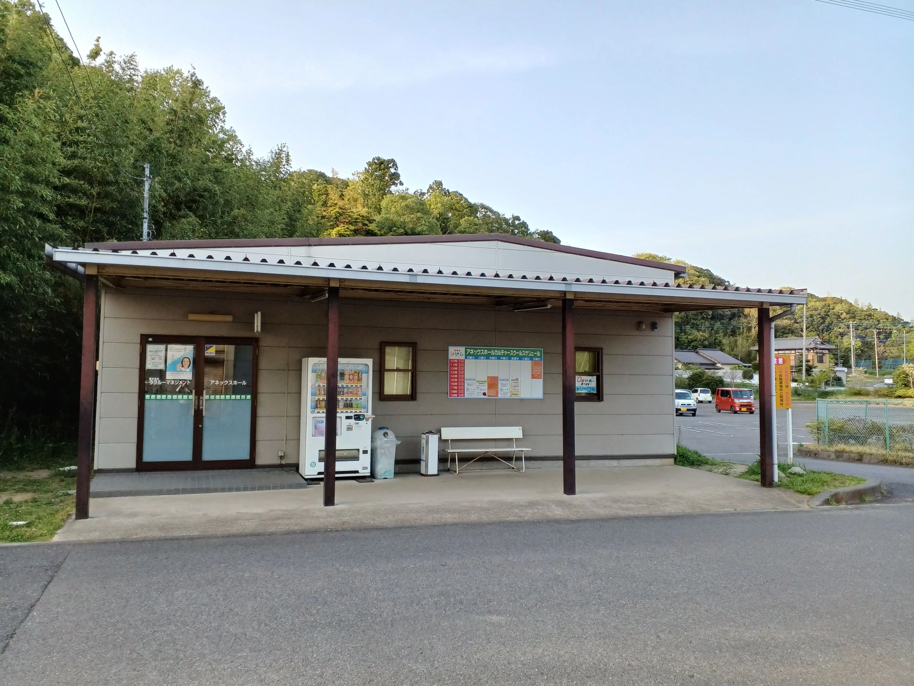 合氣道楽心館 潮来道場 ショッピングプラザ ラ・ラ・ルーアネックスホールのサムネイル画像 2