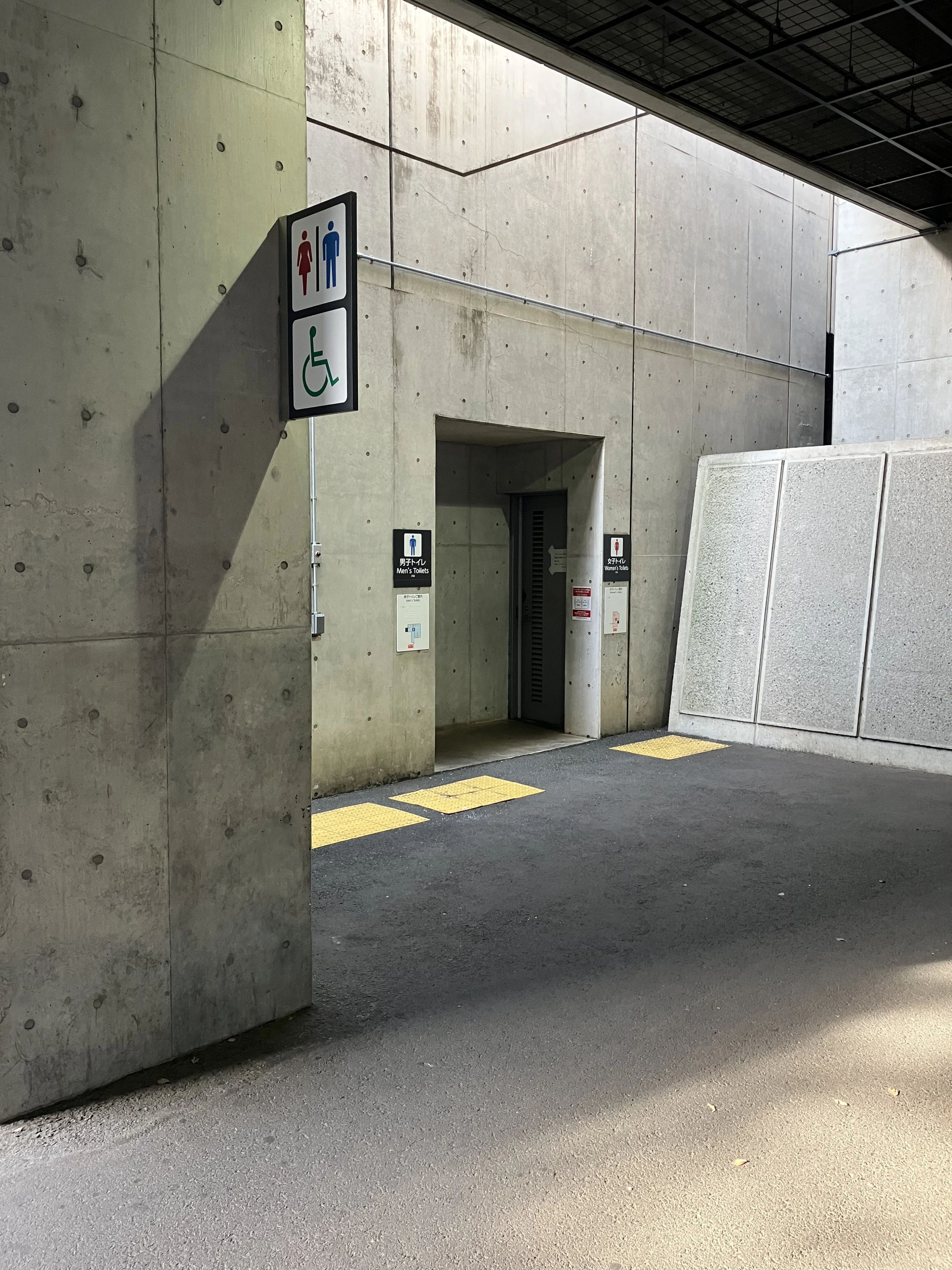 MIZUNO(ミズノ) バスケットボール 味の素スタジアム内のサムネイル画像 5