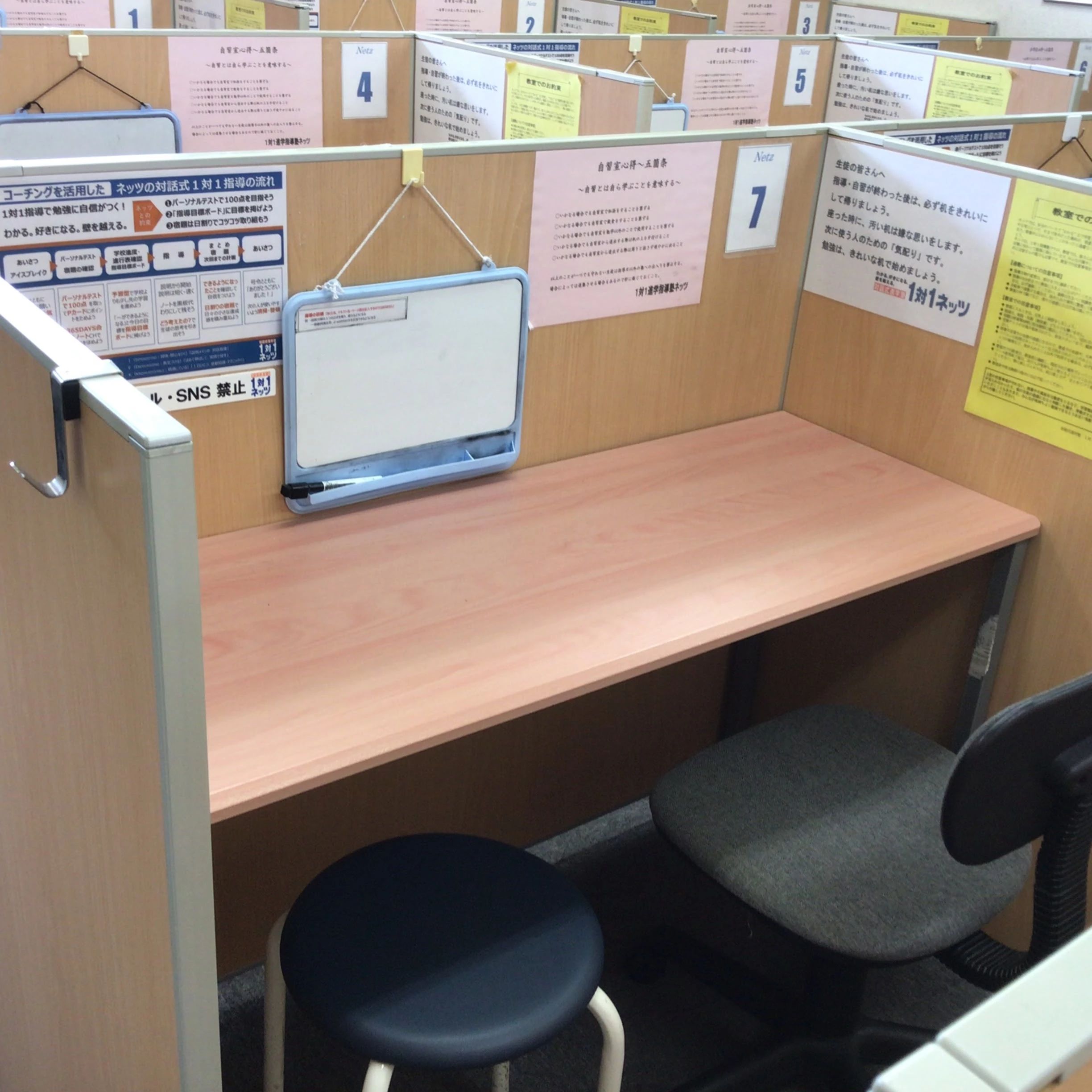 対話式進学塾 １対１ネッツ 慈眼寺校のサムネイル画像 5