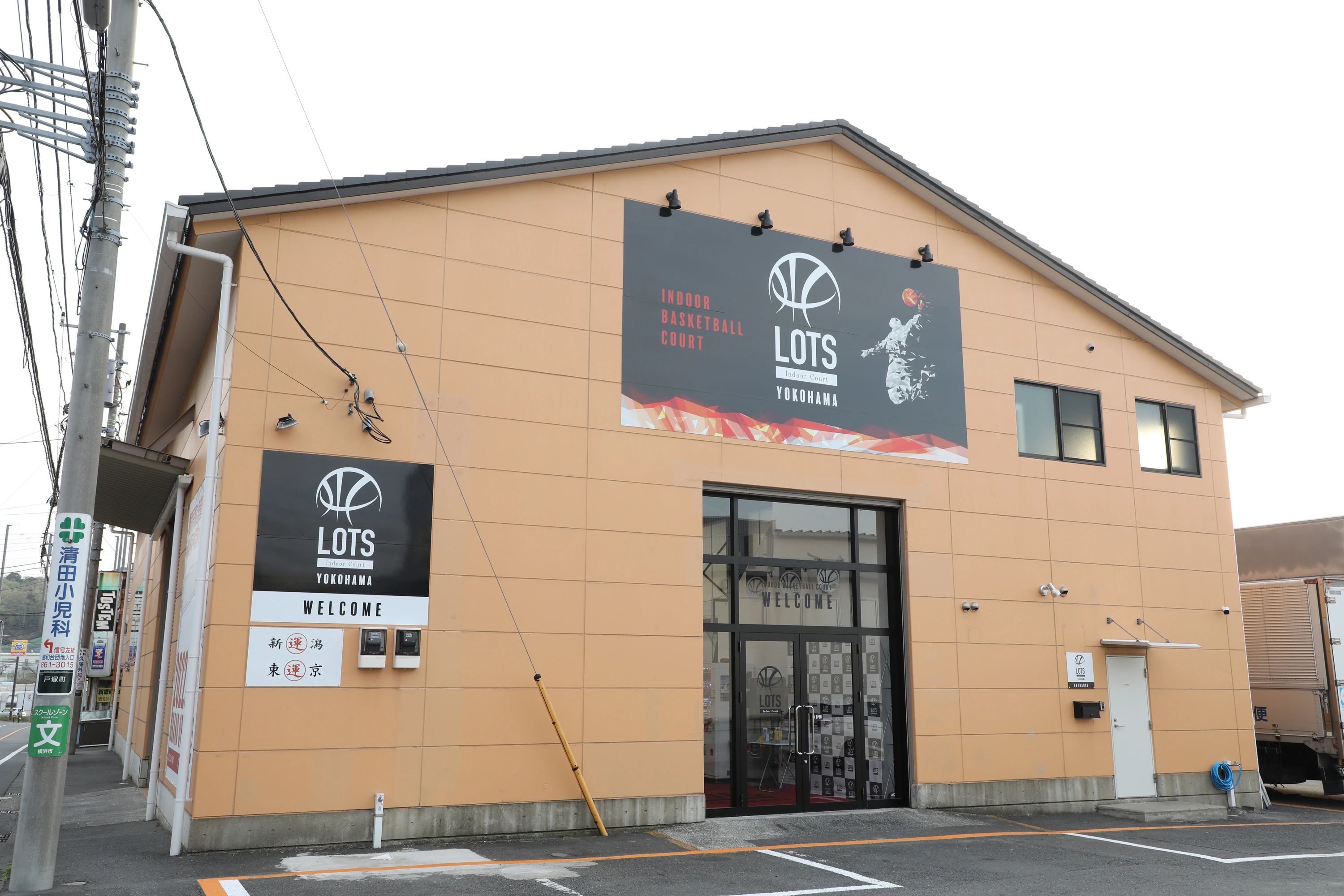 横浜セルティックス バスケットボール 戸塚区教室のサムネイル画像 5