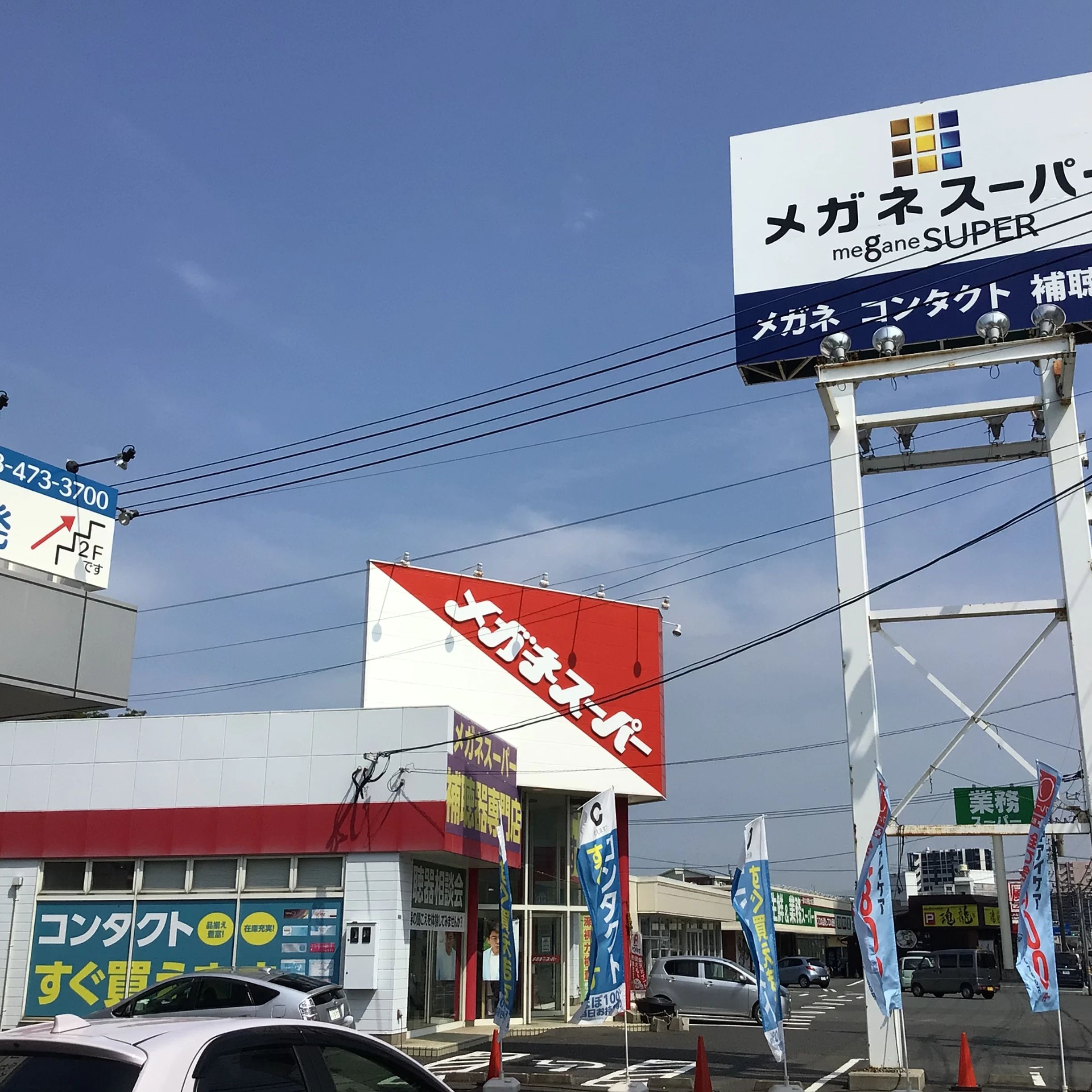 対話式進学塾 １対１ネッツ 下曽根校のメイン画像