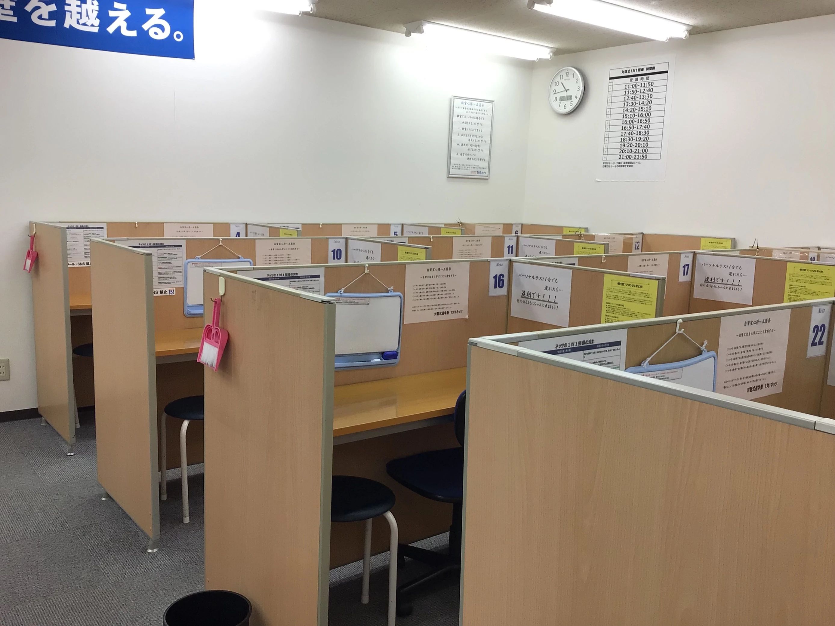 対話式進学塾 １対１ネッツ 下曽根校のサムネイル画像 2