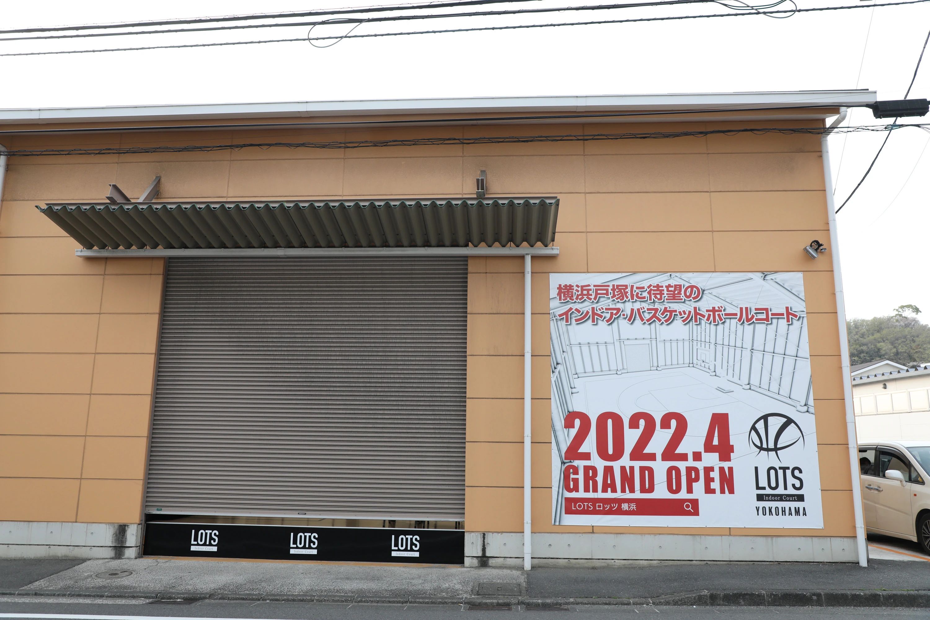 GXAバスケスクール ロッツ横浜のサムネイル画像 5