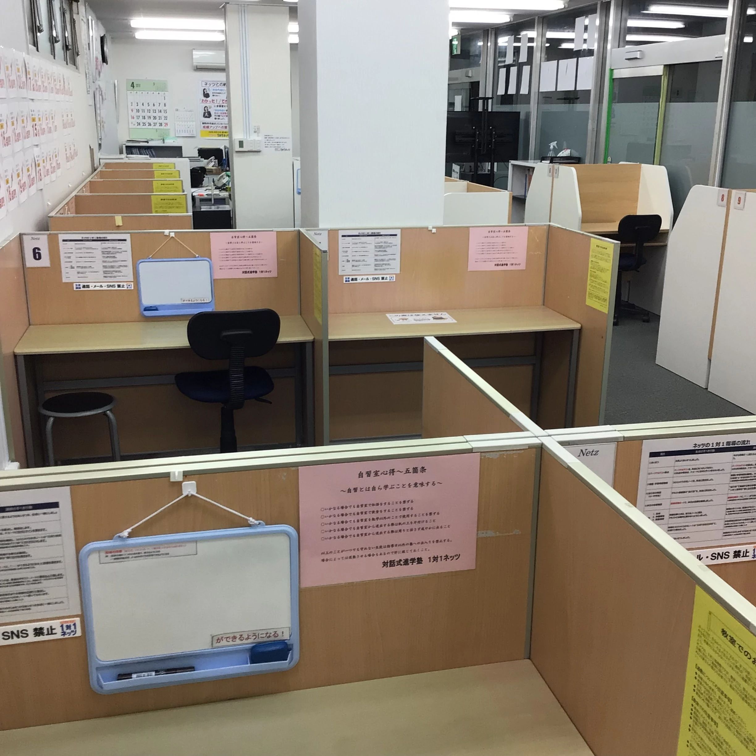 対話式進学塾 １対１ネッツ ジュニアスクール　伊島校のサムネイル画像 5