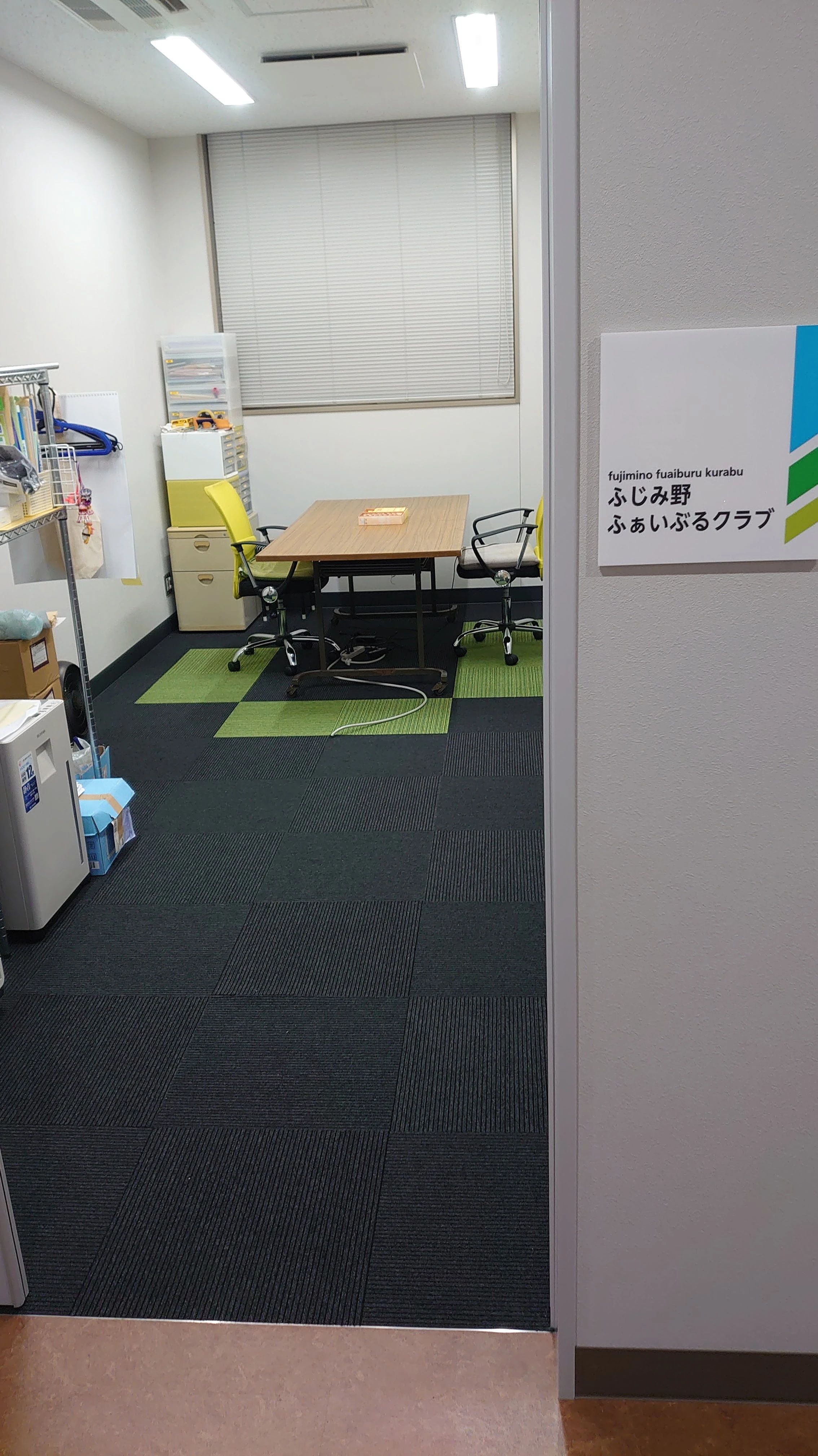 ふじみ野ふぁいぶるクラブ バスケットボール 鶴ヶ丘小学校体育館のサムネイル画像 2