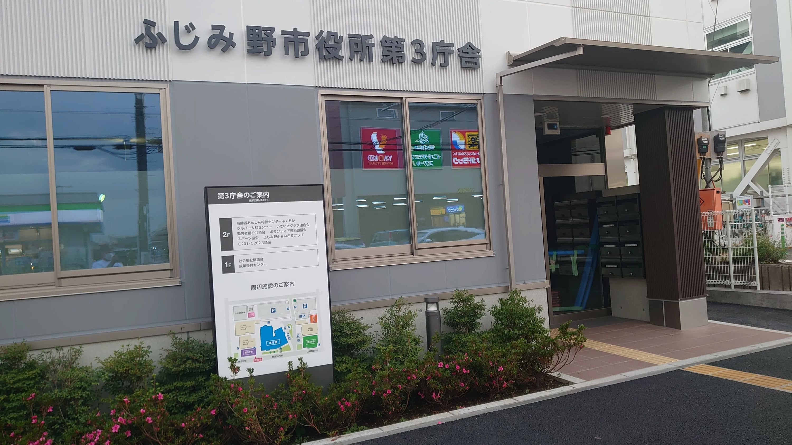 ふじみ野ふぁいぶるクラブ バスケットボール 西小学校体育館のサムネイル画像 2