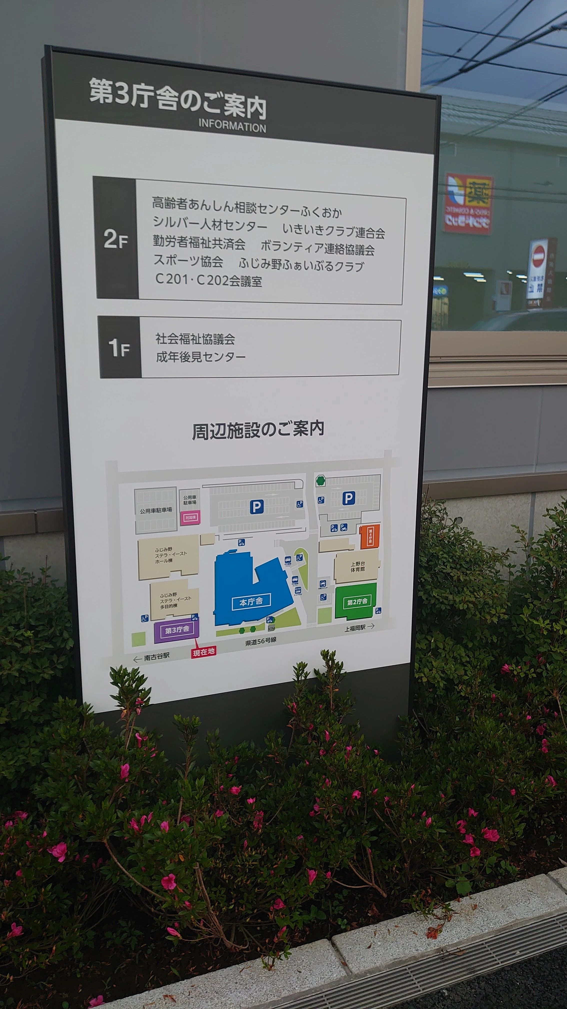 ふじみ野ふぁいぶるクラブ バスケットボール 西小学校体育館のサムネイル画像 3