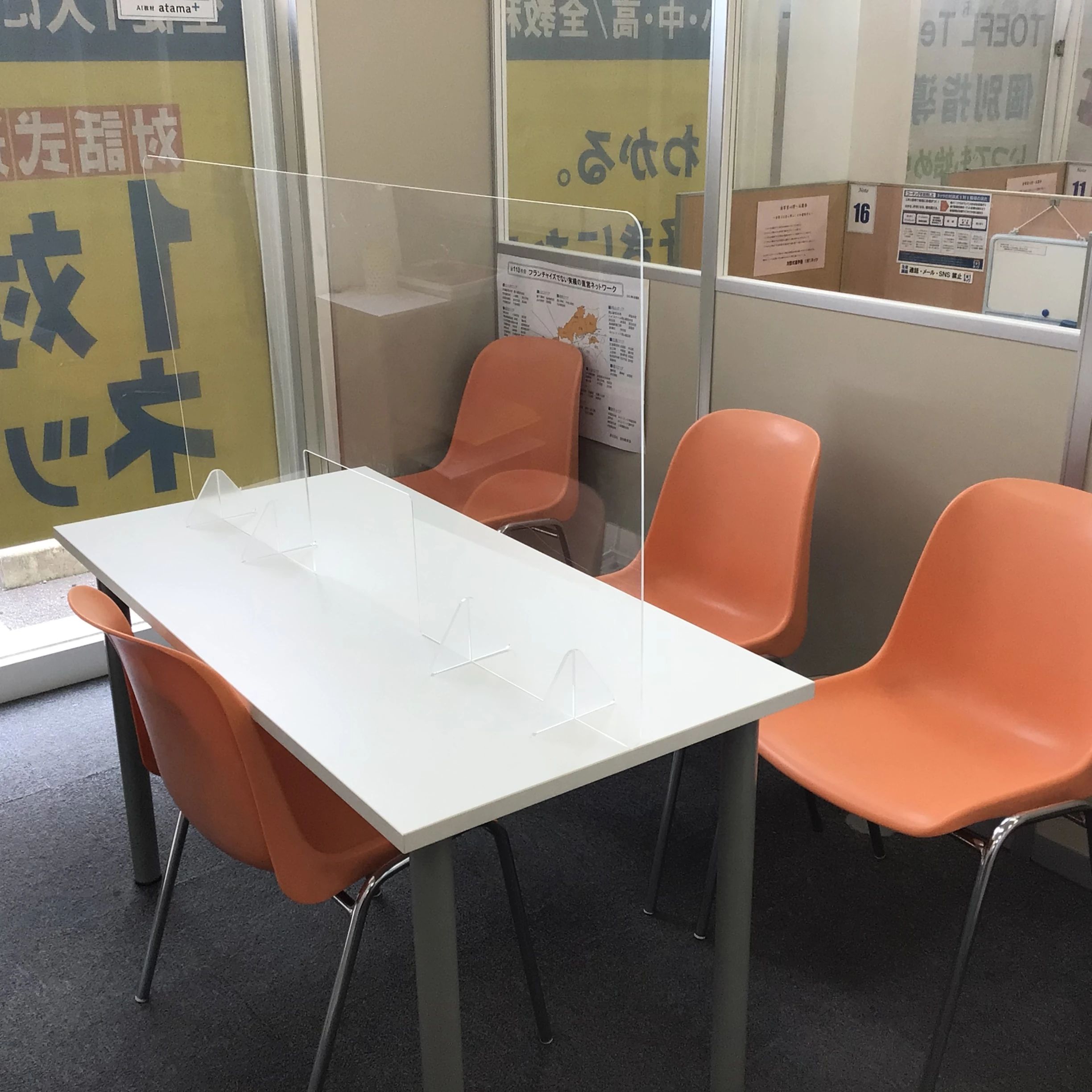 対話式進学塾 １対１ネッツ ジュニアスクール西古松校のサムネイル画像 3