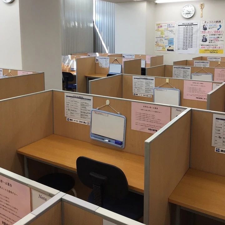 対話式進学塾 １対１ネッツ 水前寺駅前本校のサムネイル画像 4