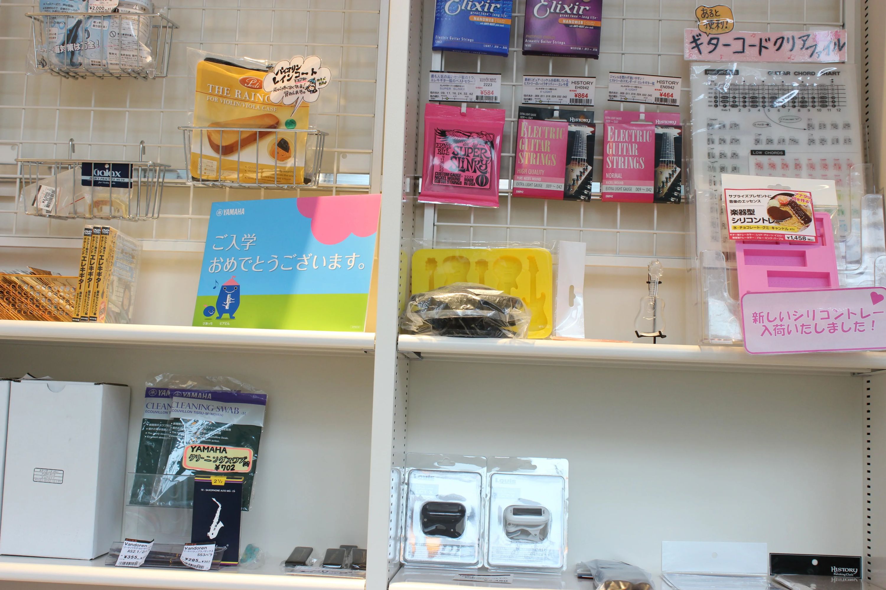 島村楽器の音楽教室 ミュージックサロン本八幡店 ウクレレのサムネイル画像 3