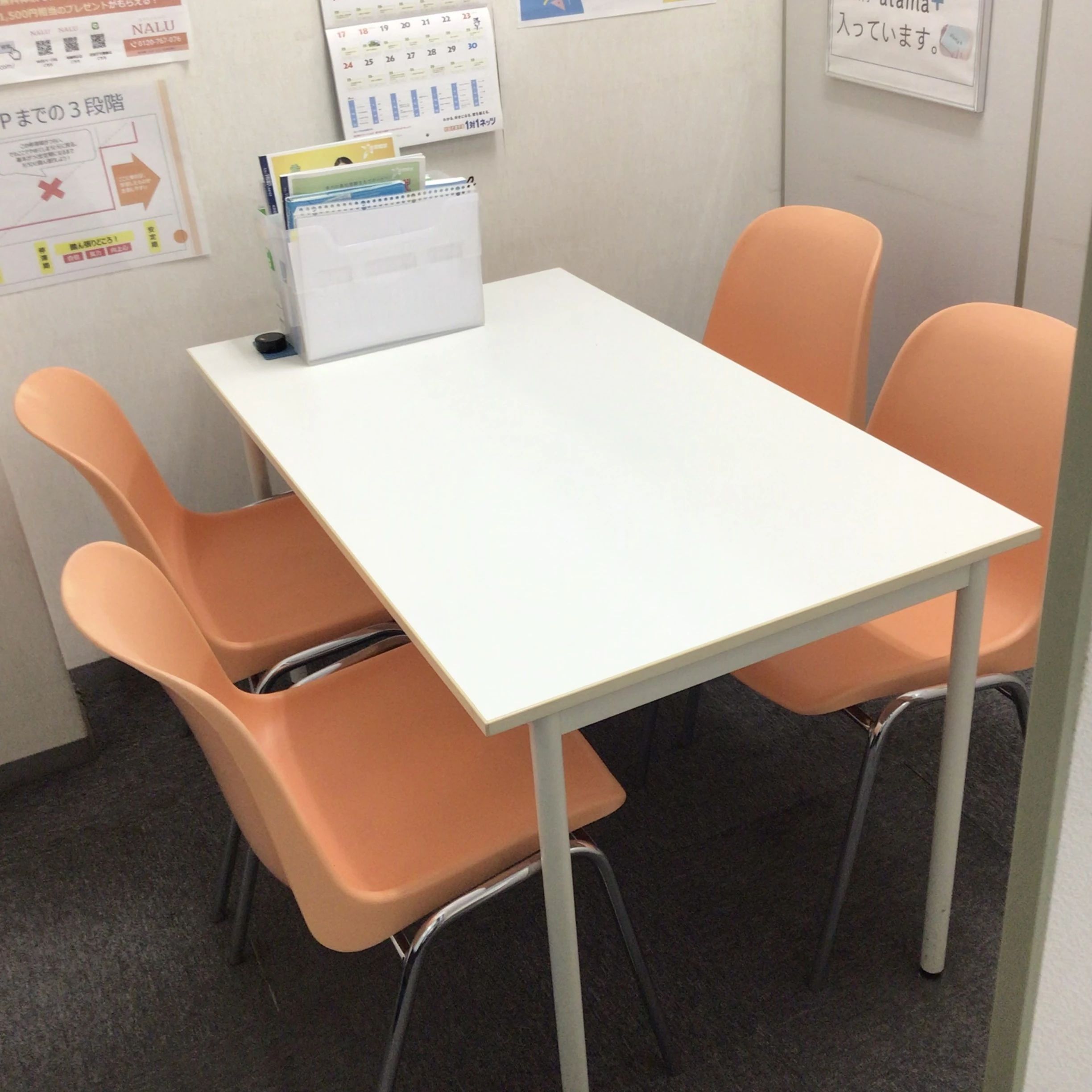 対話式進学塾 １対１ネッツ 滝尾校のサムネイル画像 2