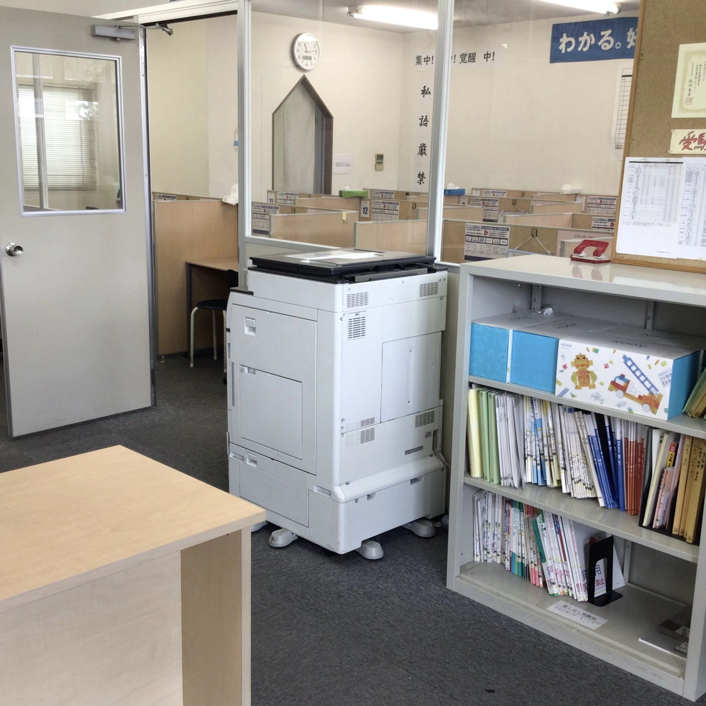 対話式進学塾 １対１ネッツ 滝尾校のサムネイル画像 4