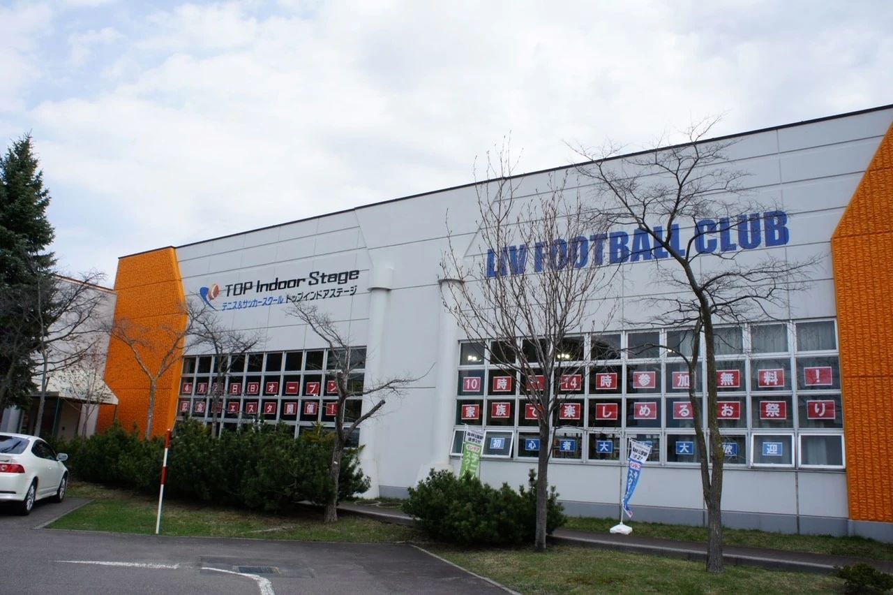 トップインドアステージ札幌森林公園 テニスのサムネイル画像 2