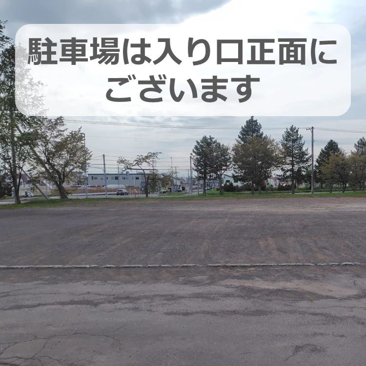 宮の森スポーツ倶楽部 テニス 旭川校のサムネイル画像 4