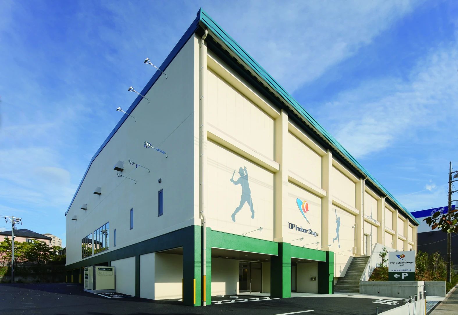 トップインドアステージ多摩 テニスのサムネイル画像 2