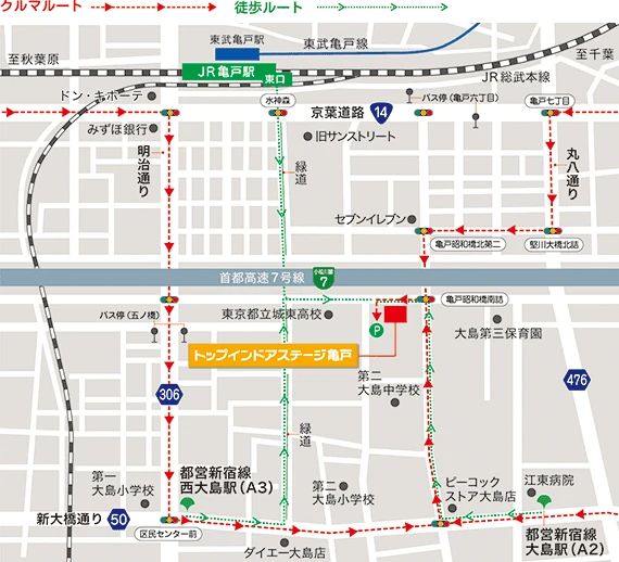 トップインドアステージ亀戸 テニスのサムネイル画像 4