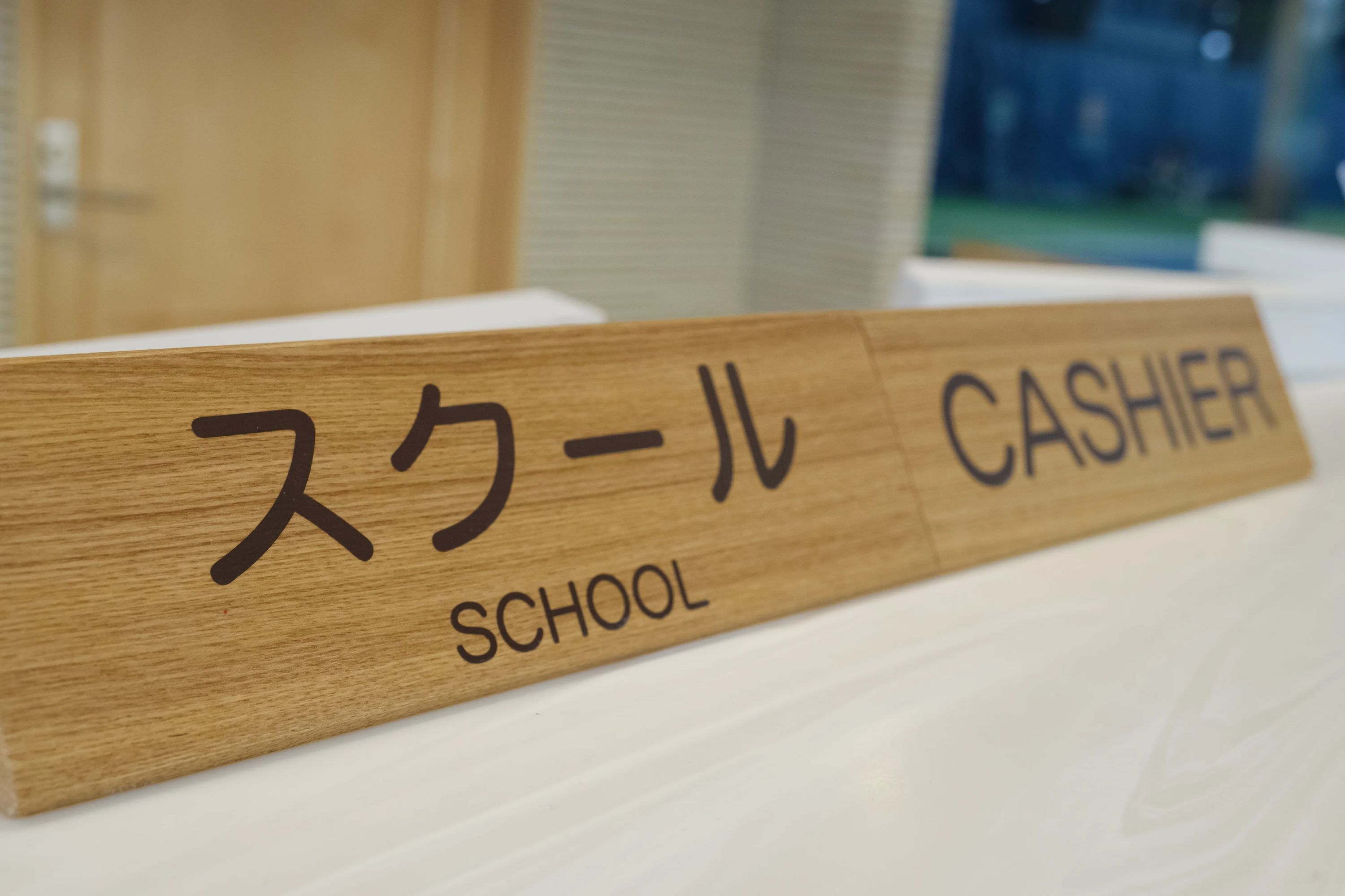 町田ローンテニスクラブ 木曽町教室のメイン画像