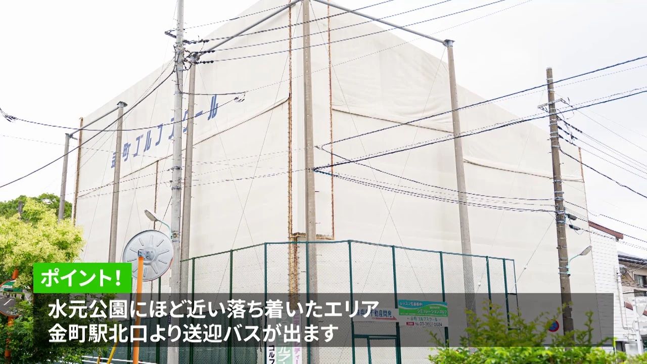 金町インドアテニススクール 東金町教室のサムネイル画像 3