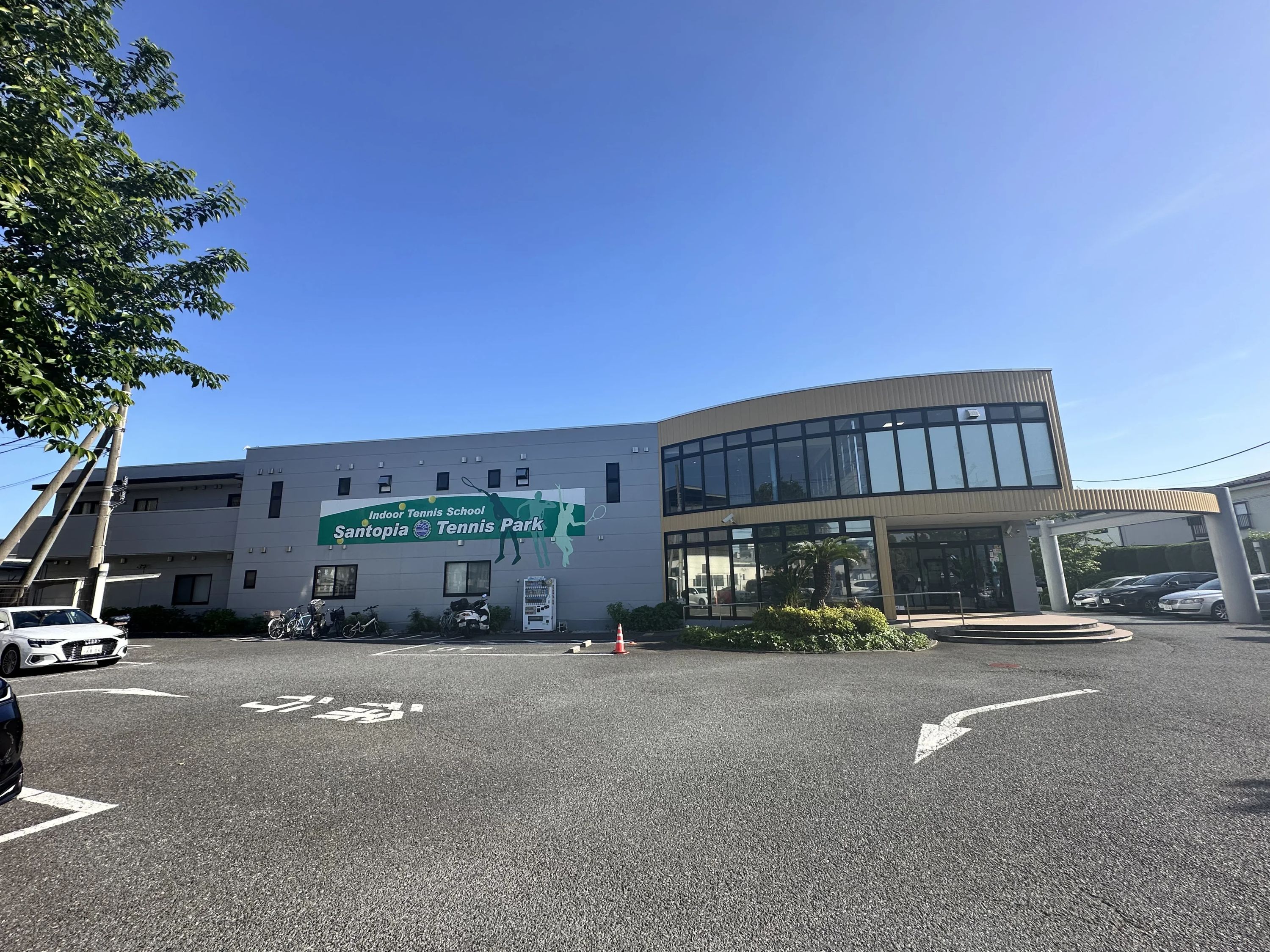 Santopia Tennis Park(サントピアテニスパーク) 谷原教室のメイン画像