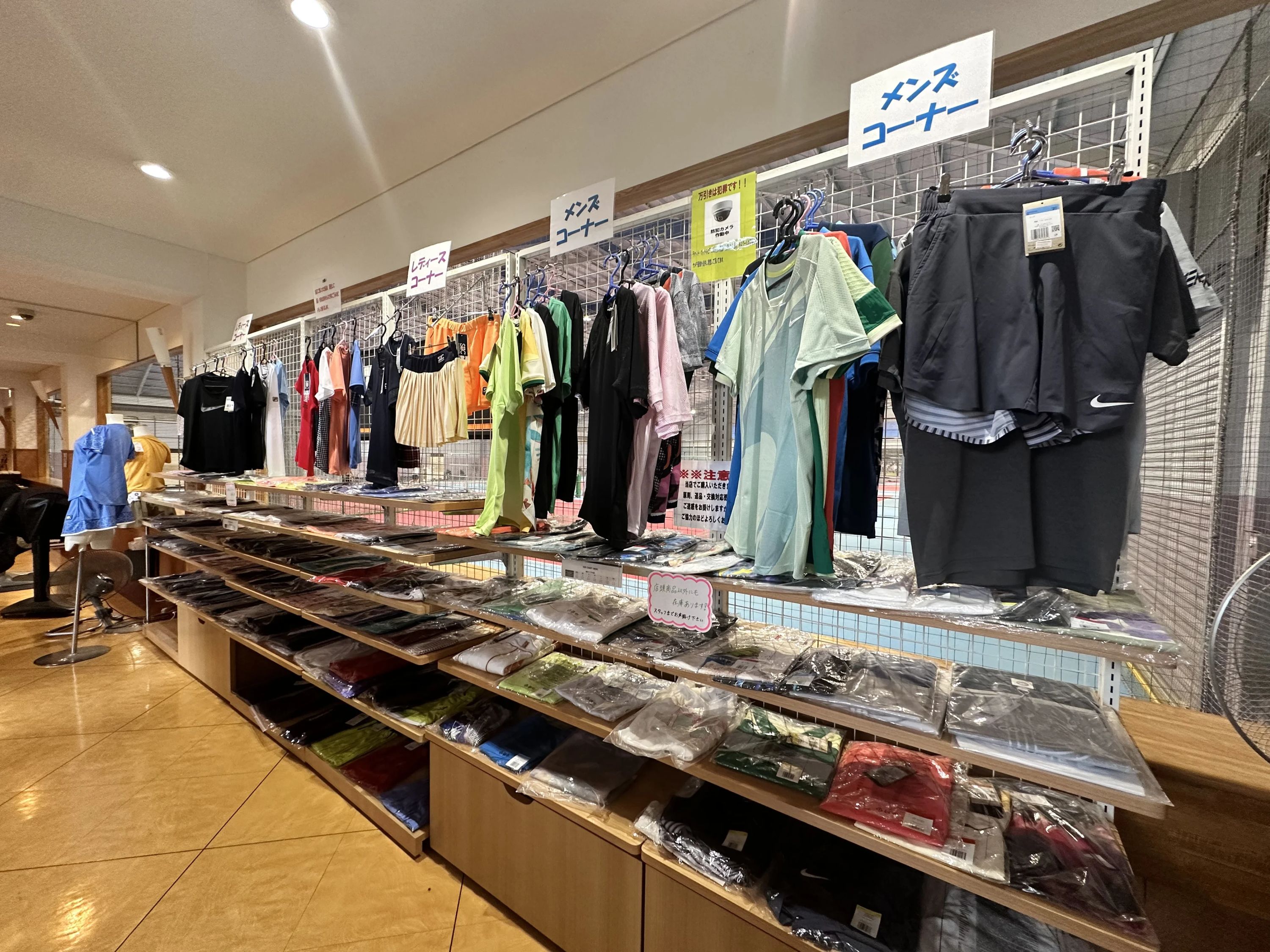 Santopia Tennis Park(サントピアテニスパーク) 谷原教室のサムネイル画像 4