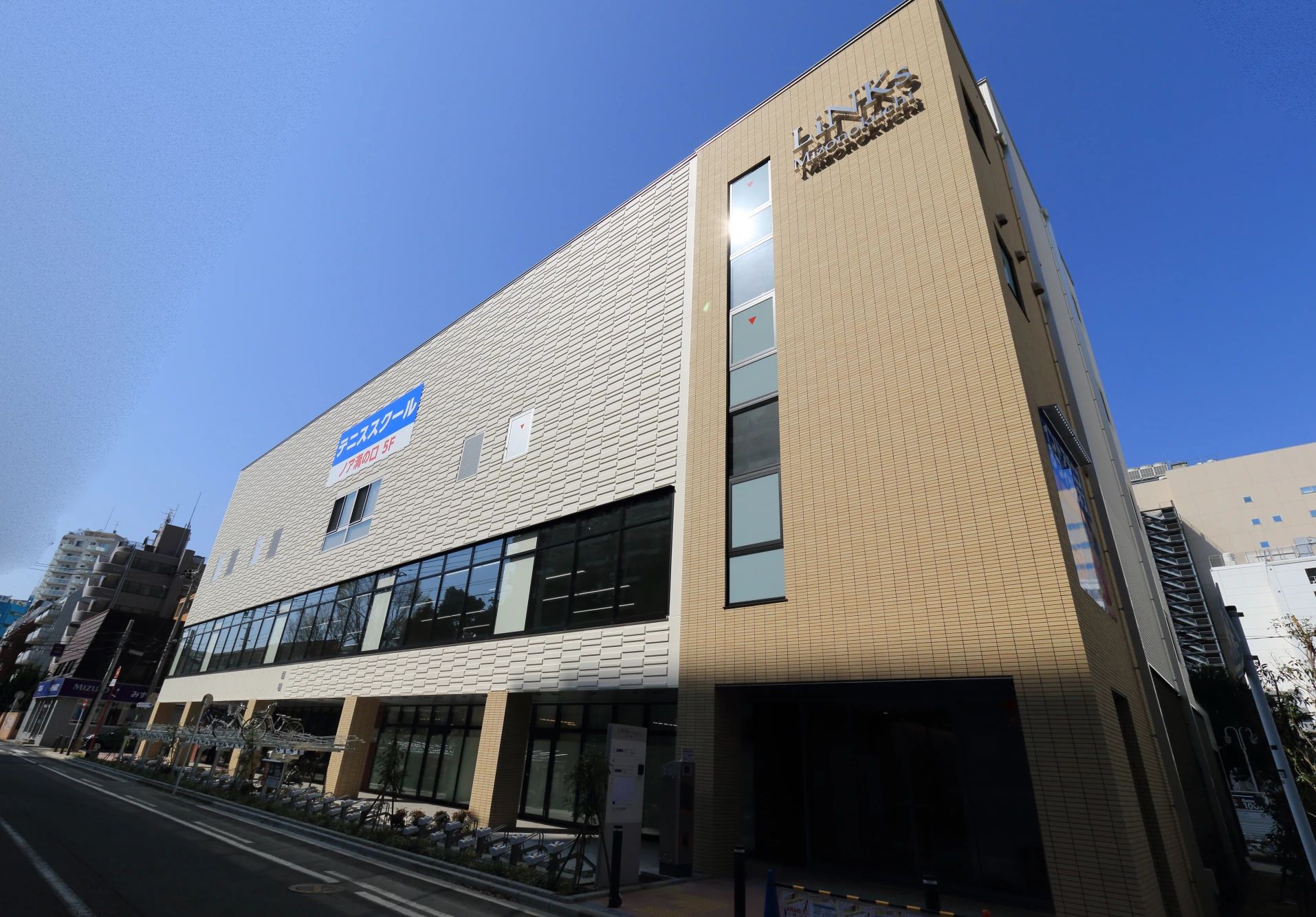 テニススクール・ノア 川崎溝の口校のサムネイル画像 3