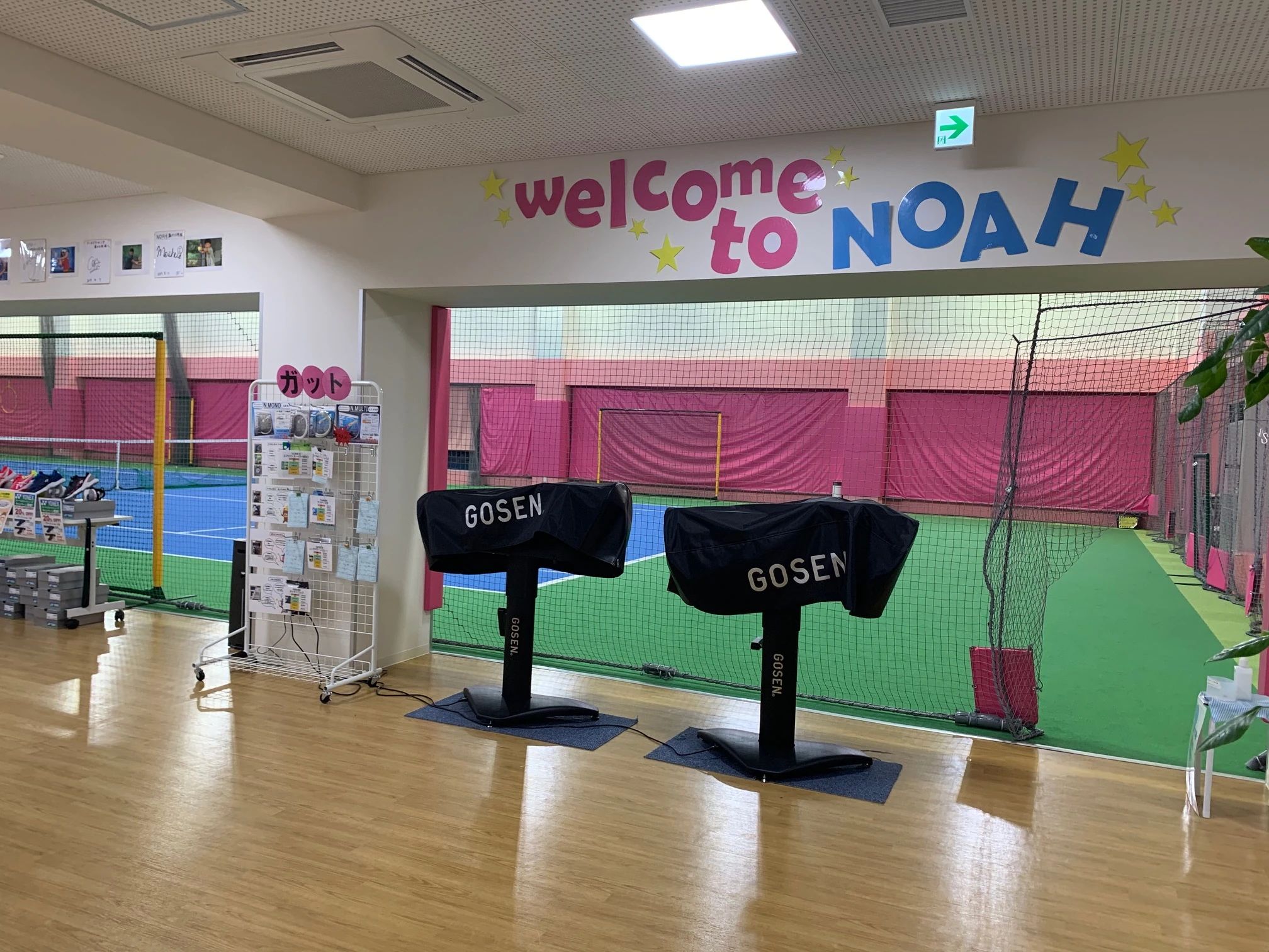 テニススクール・ノア 川崎溝の口校のサムネイル画像 4