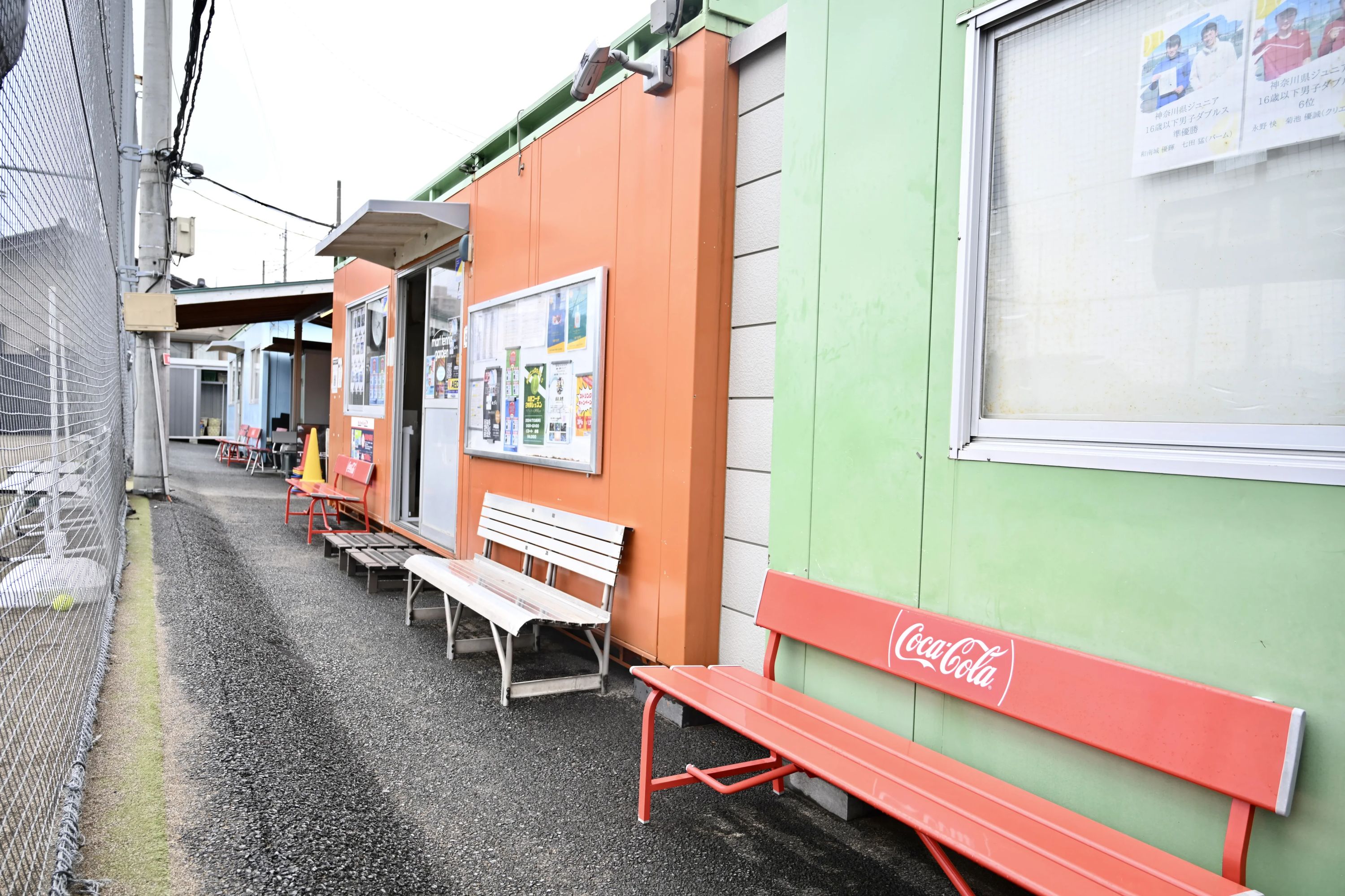 Ampersand Tennis Academy 東山田教室のサムネイル画像 2