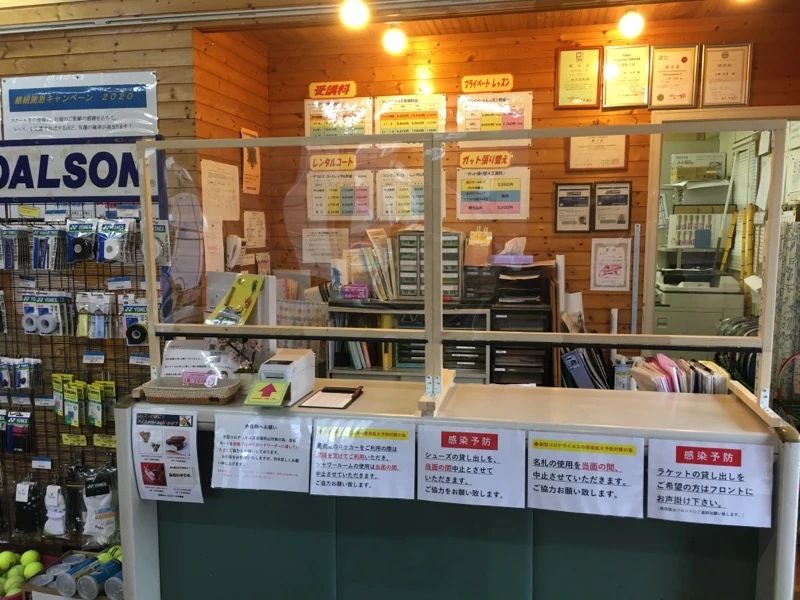 神奈中スポーツデザイン テニス 伊勢原教室のサムネイル画像 4