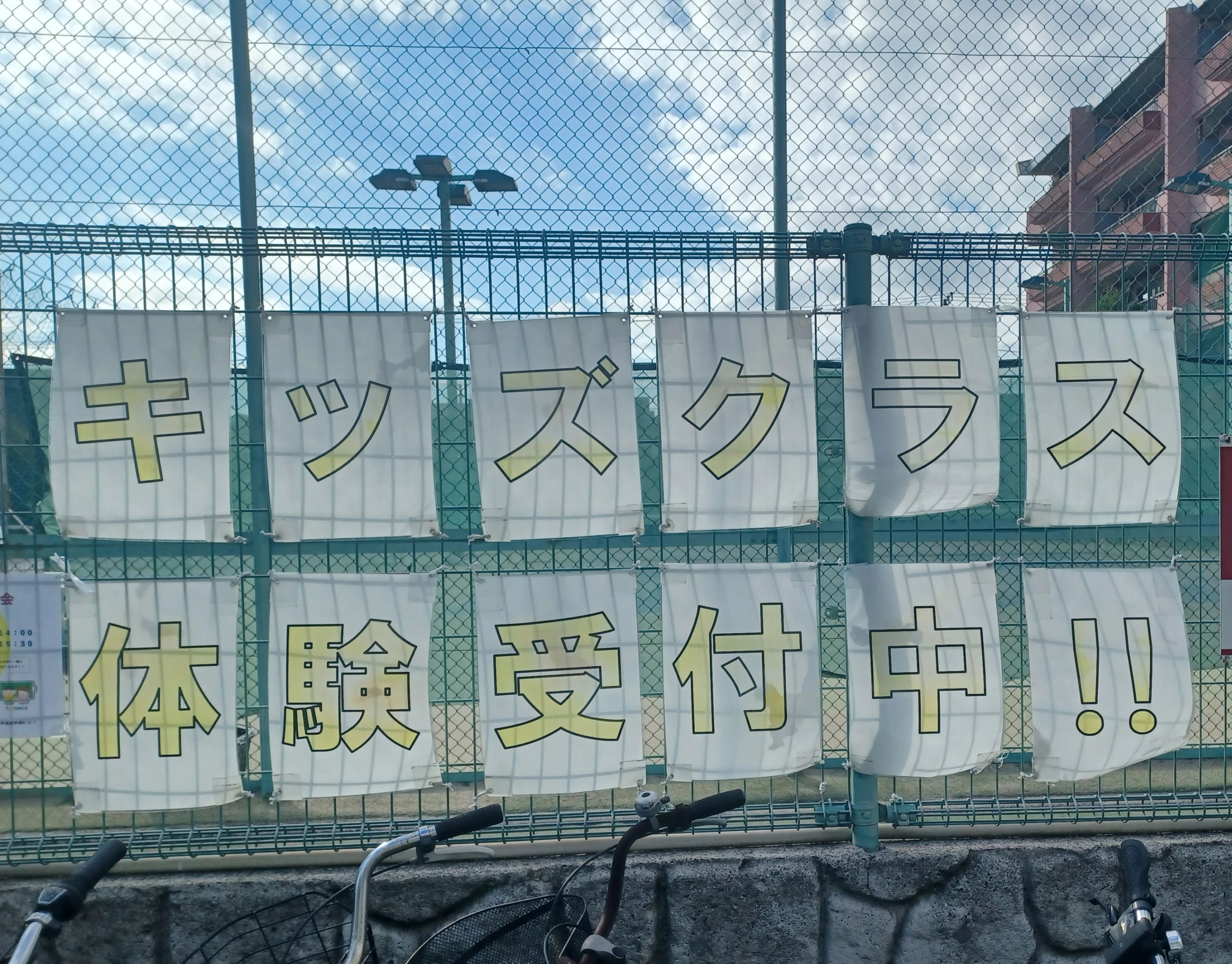 ZEST(ゼスト) テニス 中央教室のサムネイル画像 4