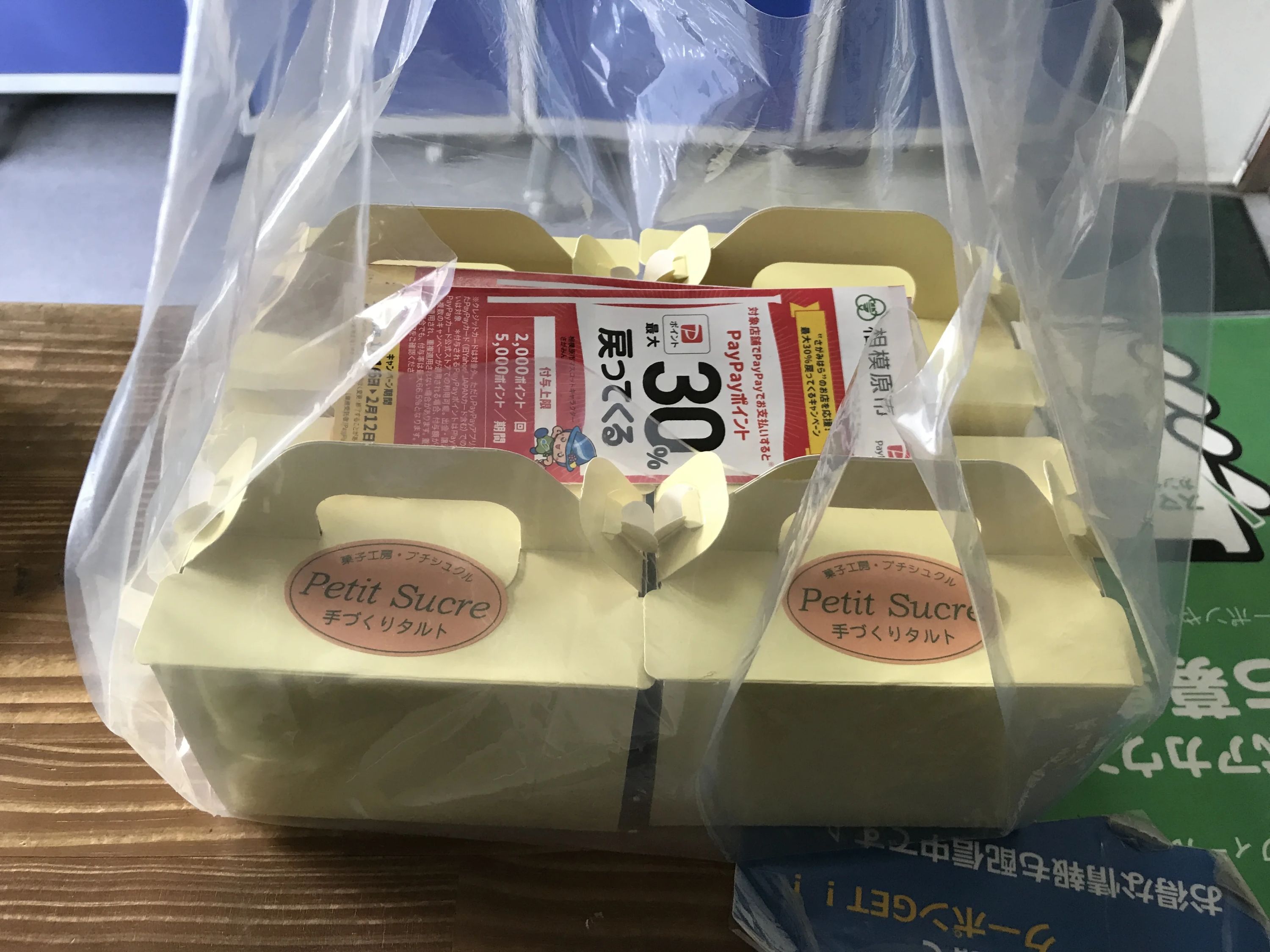 FIFTY CLUB テニス 大野台教室のサムネイル画像 4