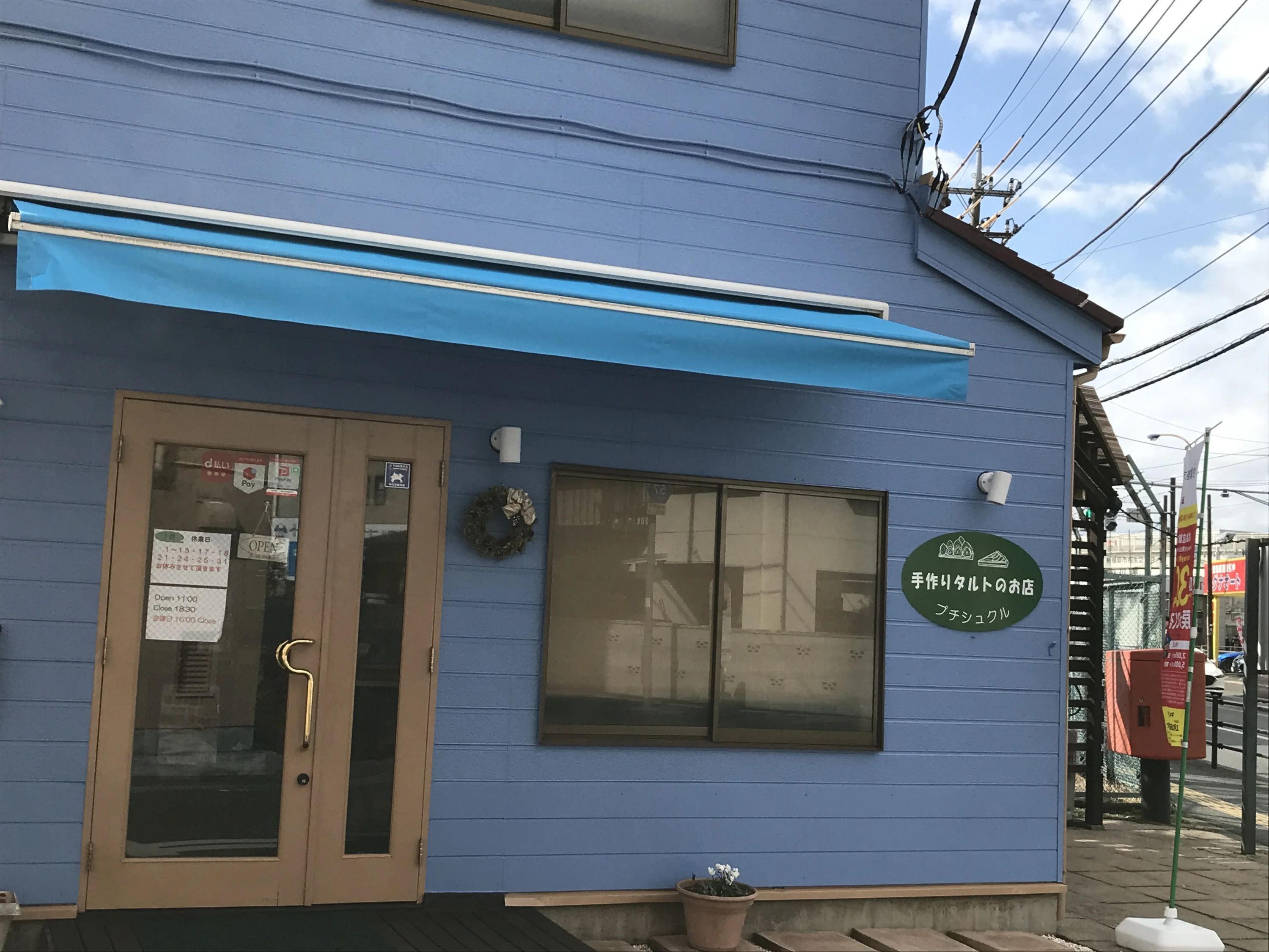 FIFTY CLUB テニス 大野台教室のサムネイル画像 5