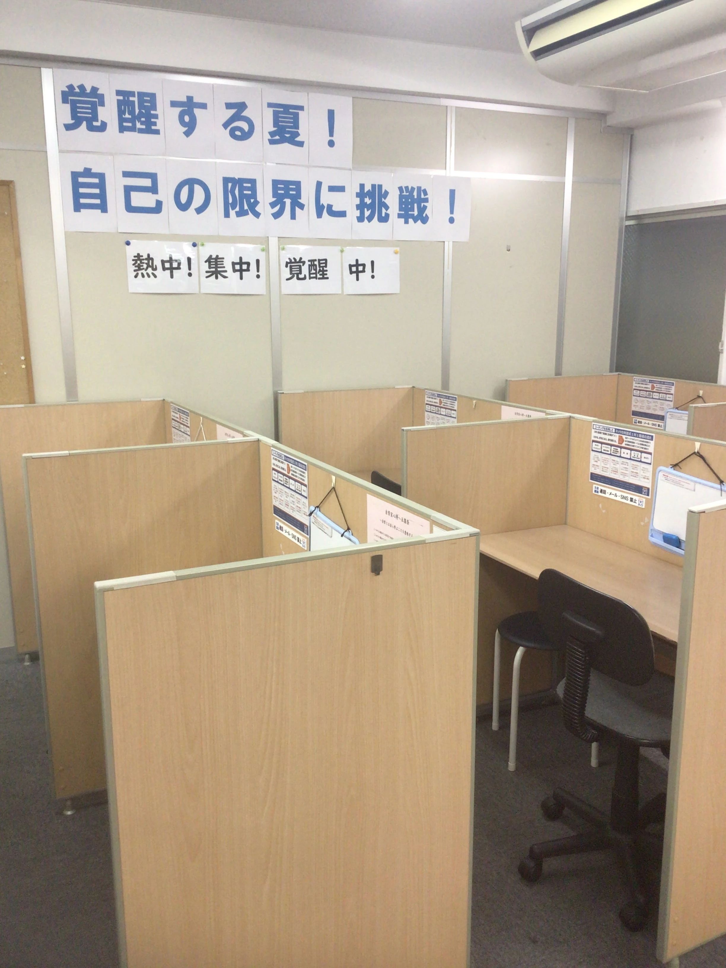 対話式進学塾 １対１ネッツ 鳥栖校のサムネイル画像 5