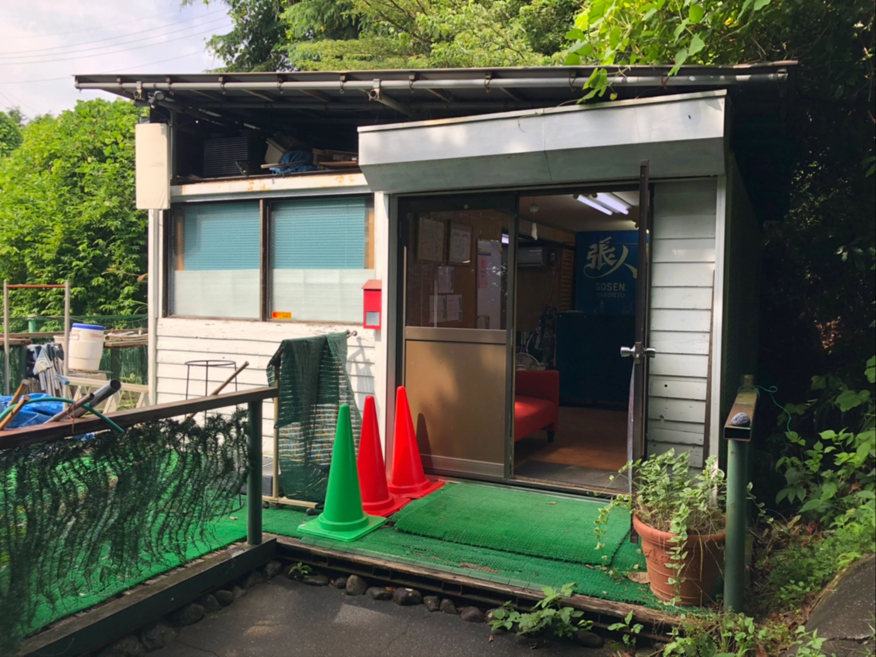 Sun Tennis Garden 中井町教室のサムネイル画像 2