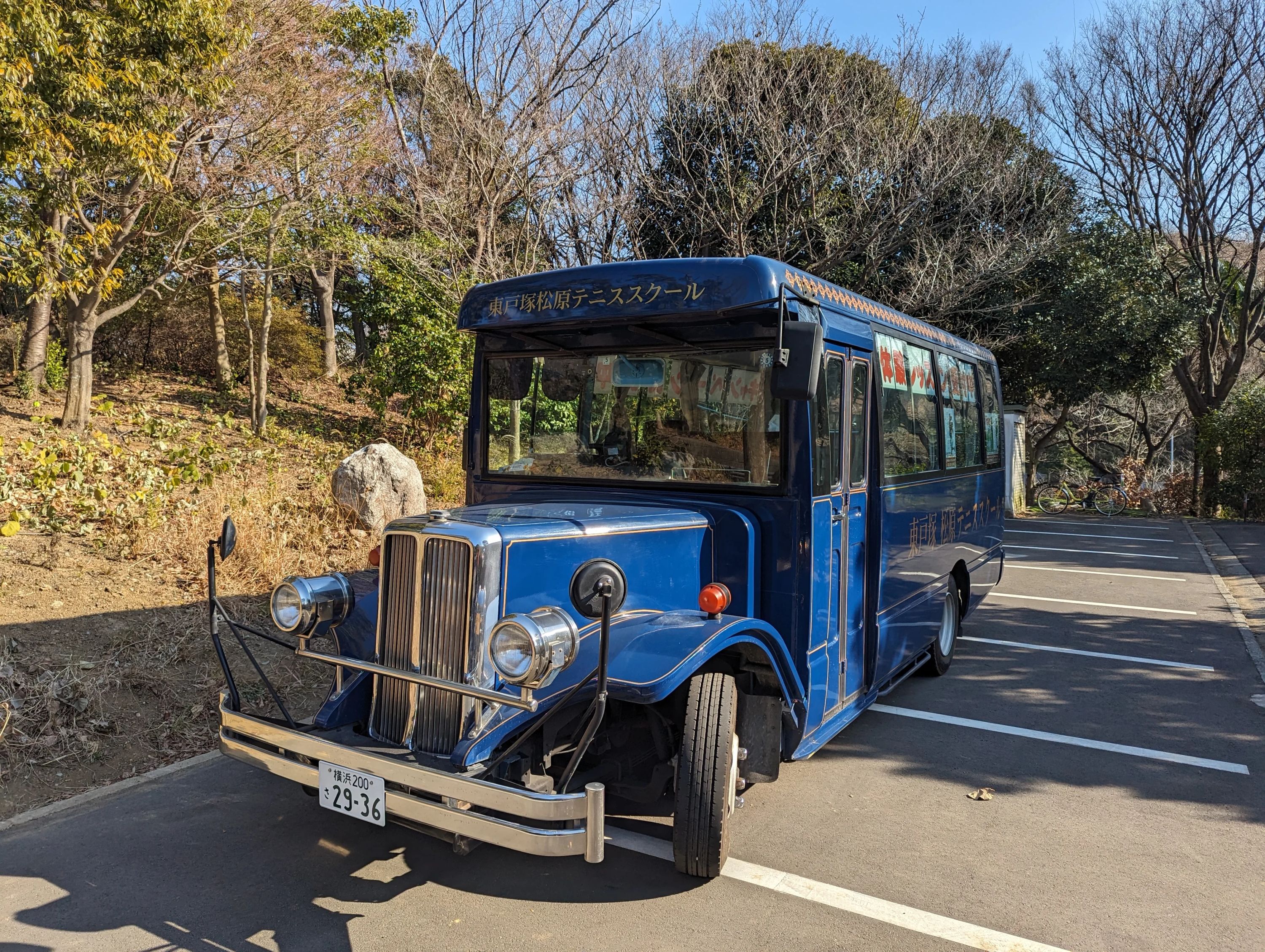松原テニススクール 東戸塚教室のサムネイル画像 3