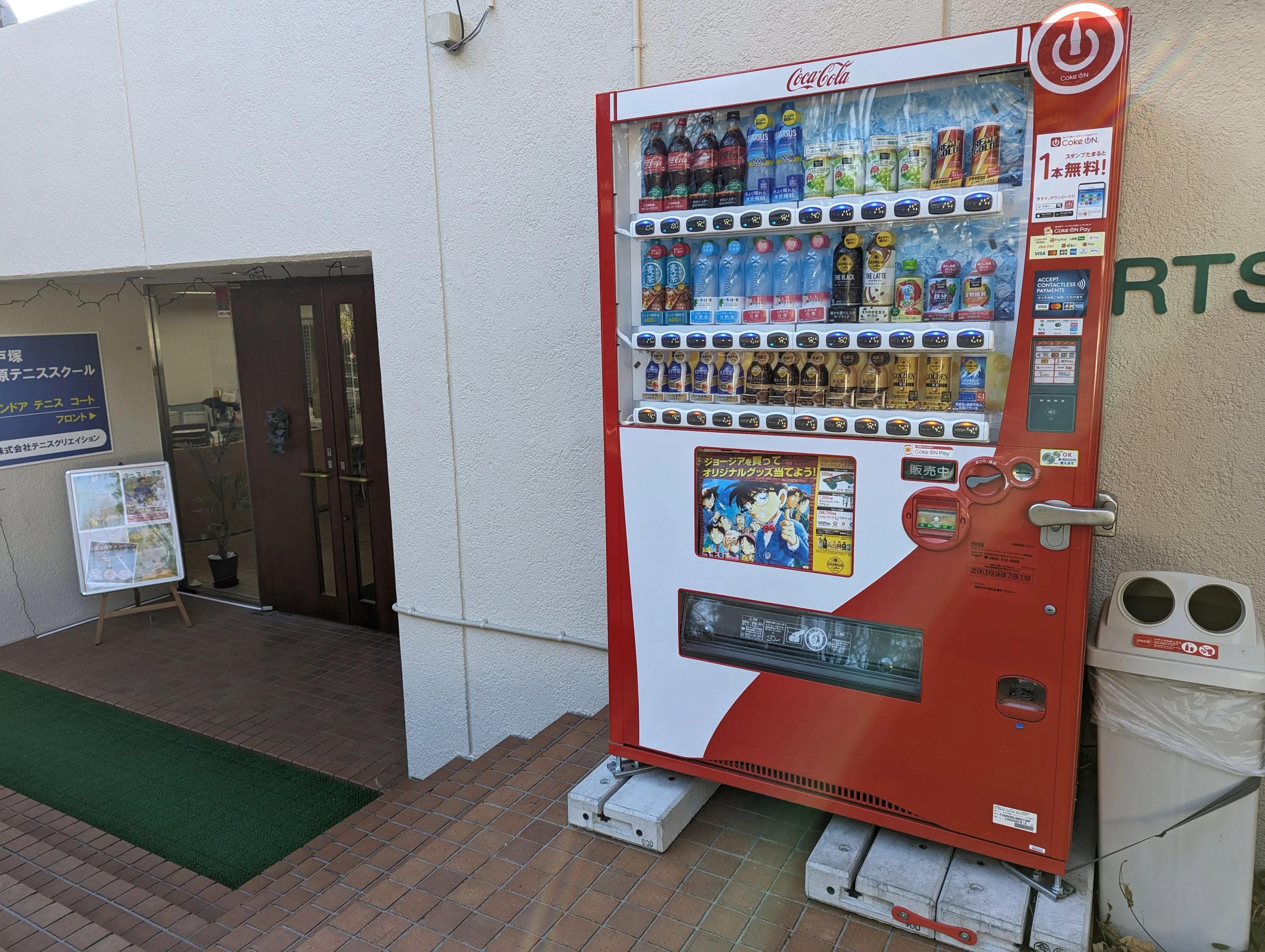 松原テニススクール 東戸塚教室のサムネイル画像 4