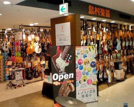 島村楽器の音楽教室 横浜ビブレ店 トランペットのサムネイル画像 3
