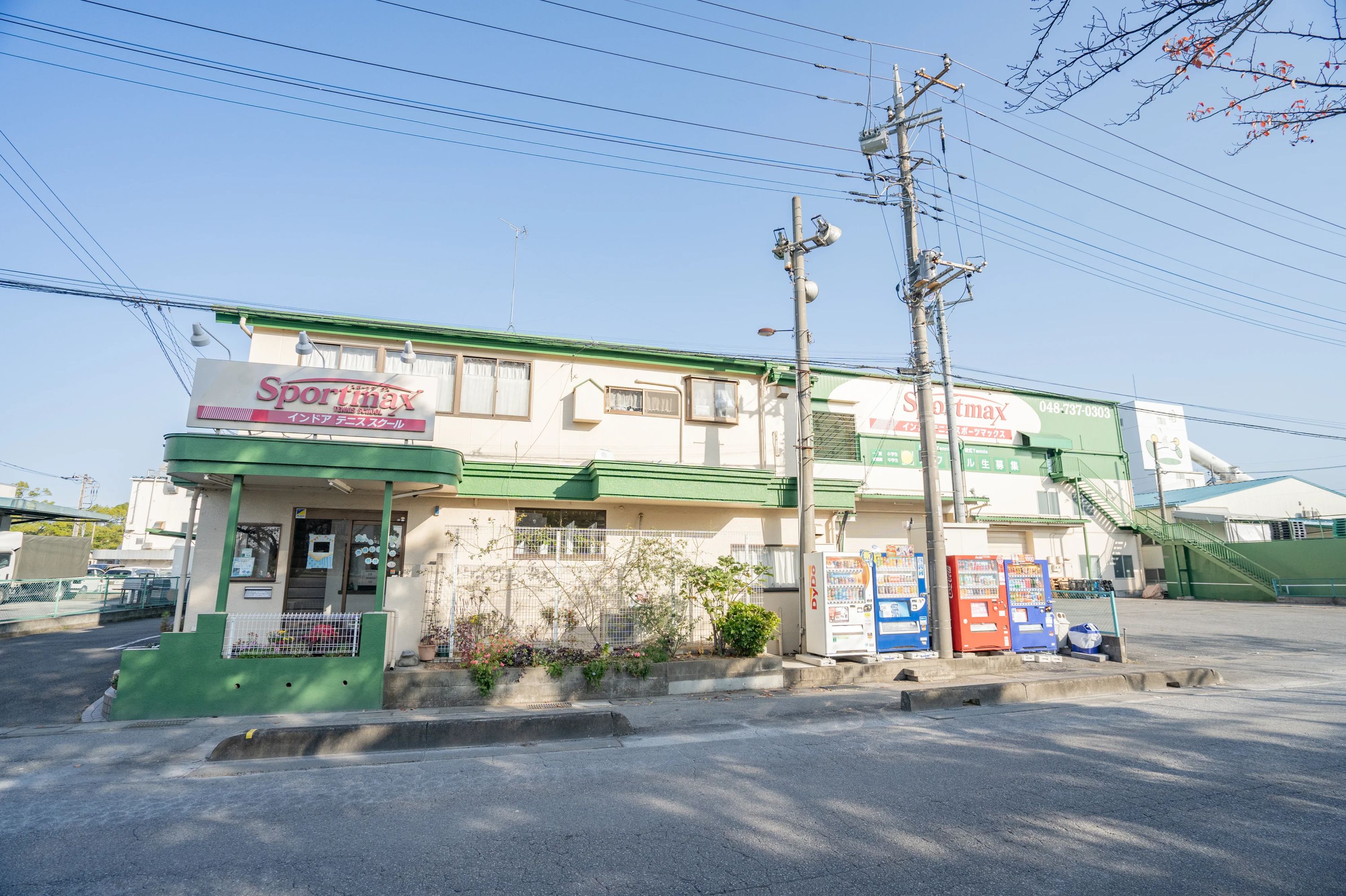 スポーツマックスインドアテニススクール 豊野町教室のサムネイル画像 3