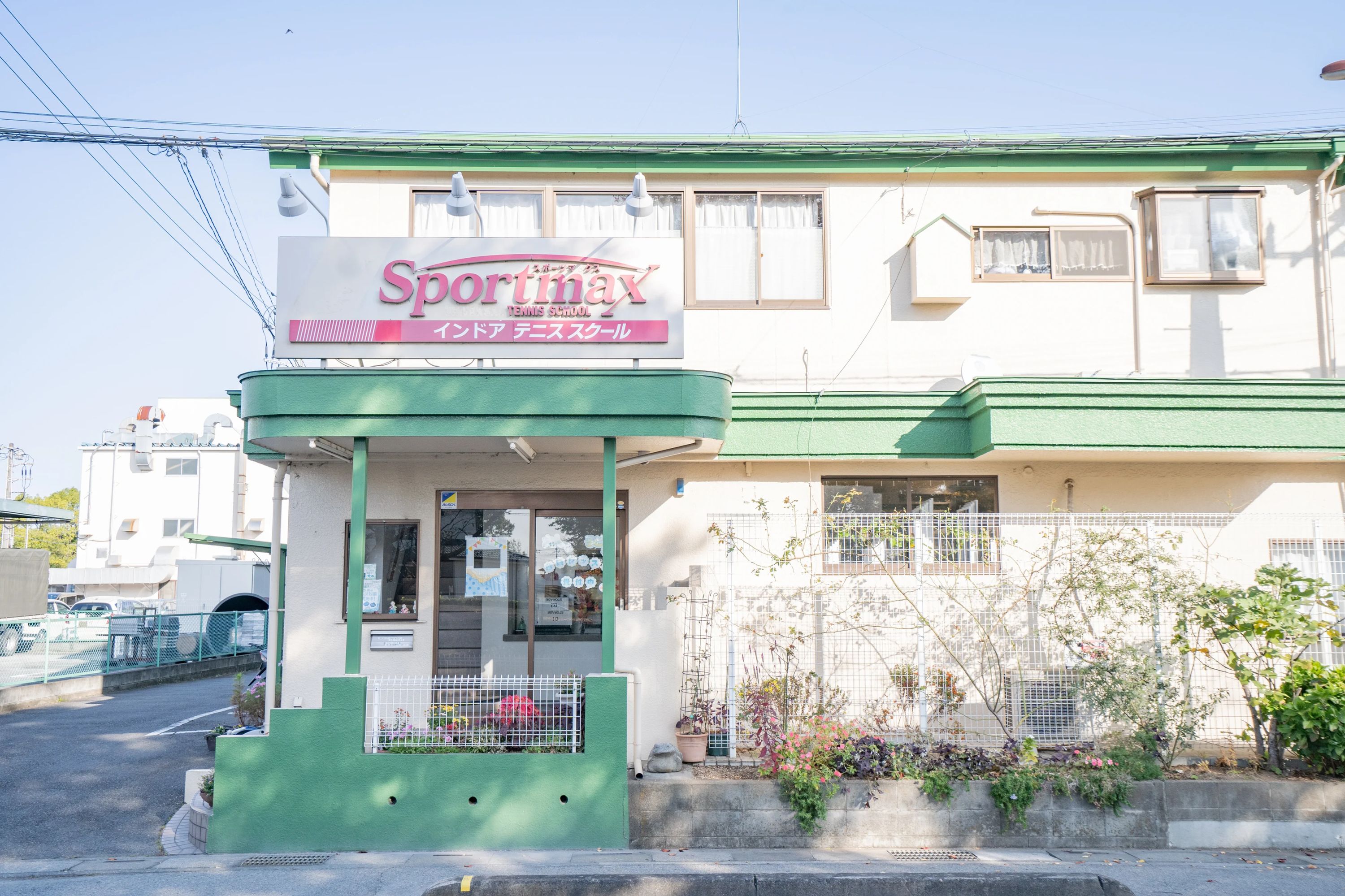 スポーツマックスインドアテニススクール 豊野町教室のサムネイル画像 4