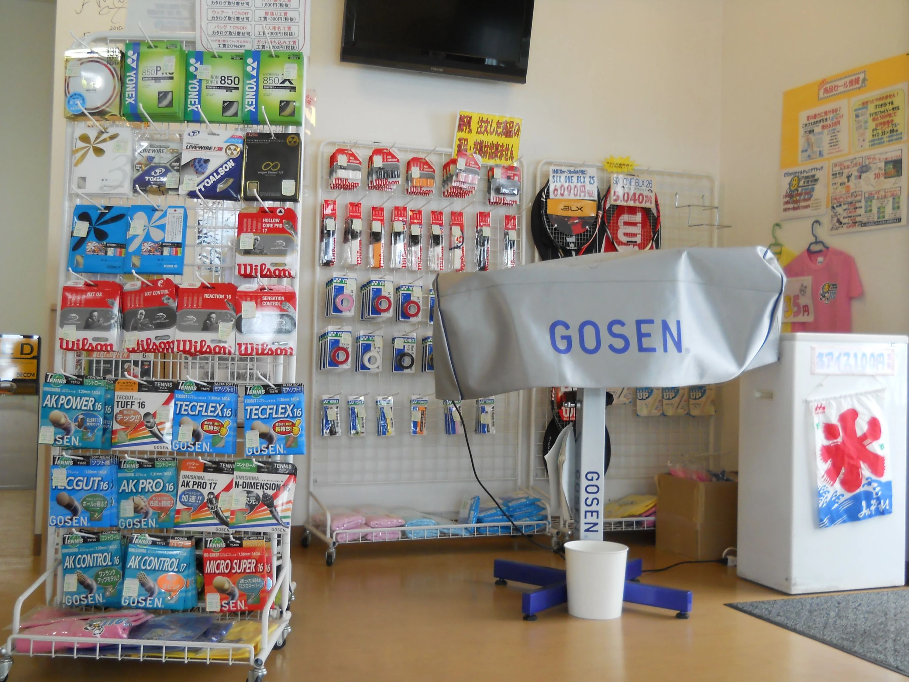 ITCテニススクール ITC与野インドアテニスクラブのメイン画像