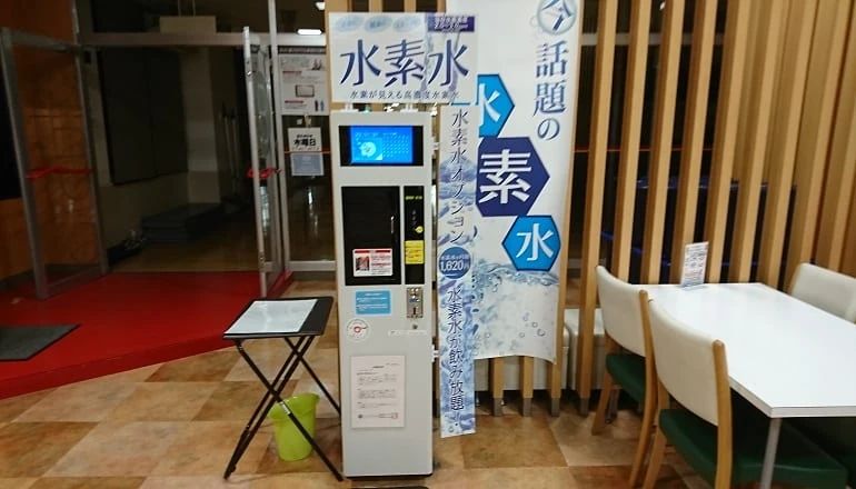 スポーツクラブ ルネサンス テニス 蕨24のサムネイル画像 3