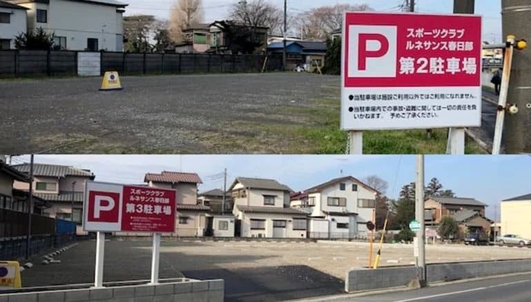 スポーツクラブ ルネサンス テニス 春日部教室のサムネイル画像 2