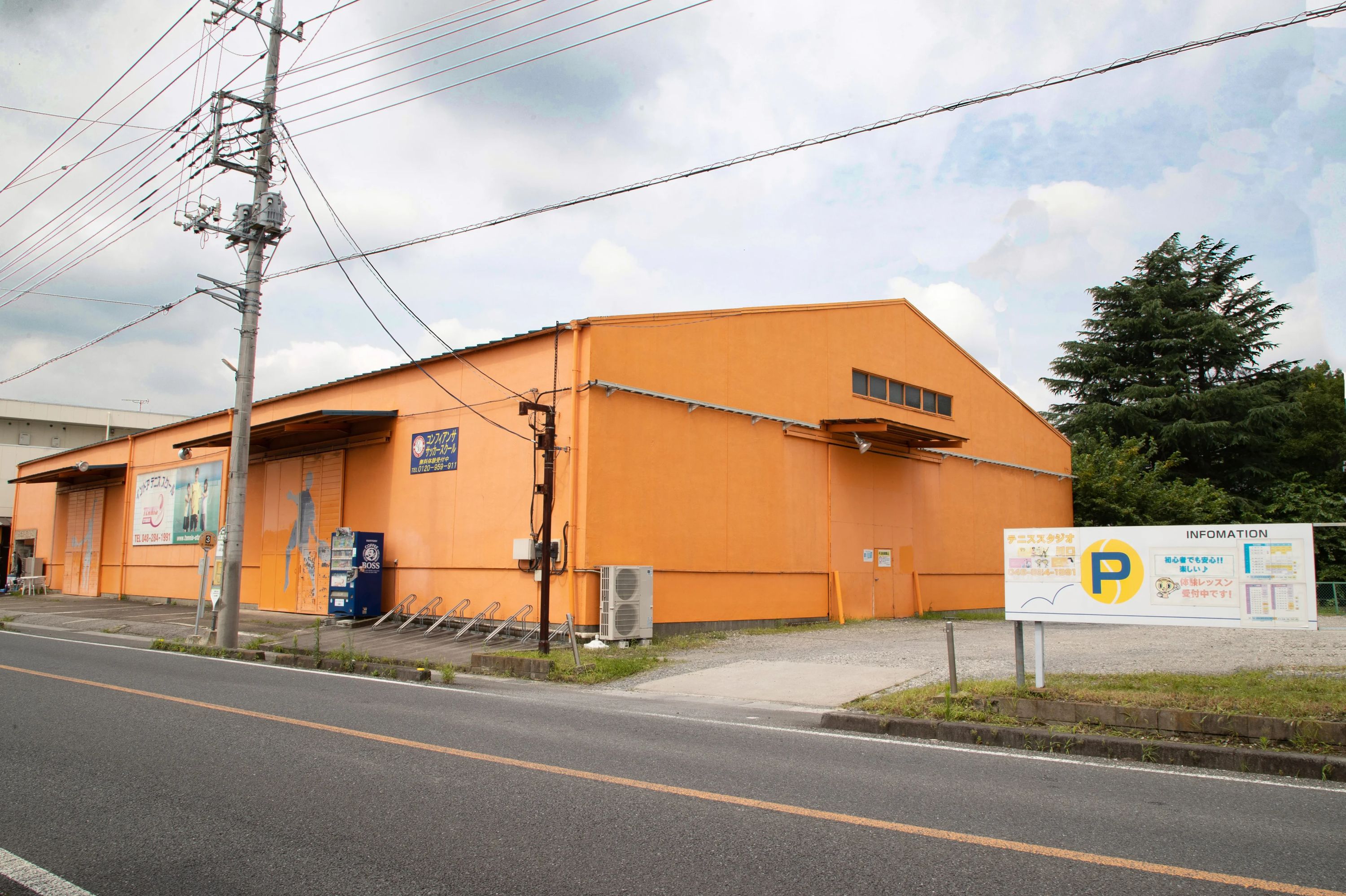 テニススタジオ川口 安行教室のサムネイル画像 5