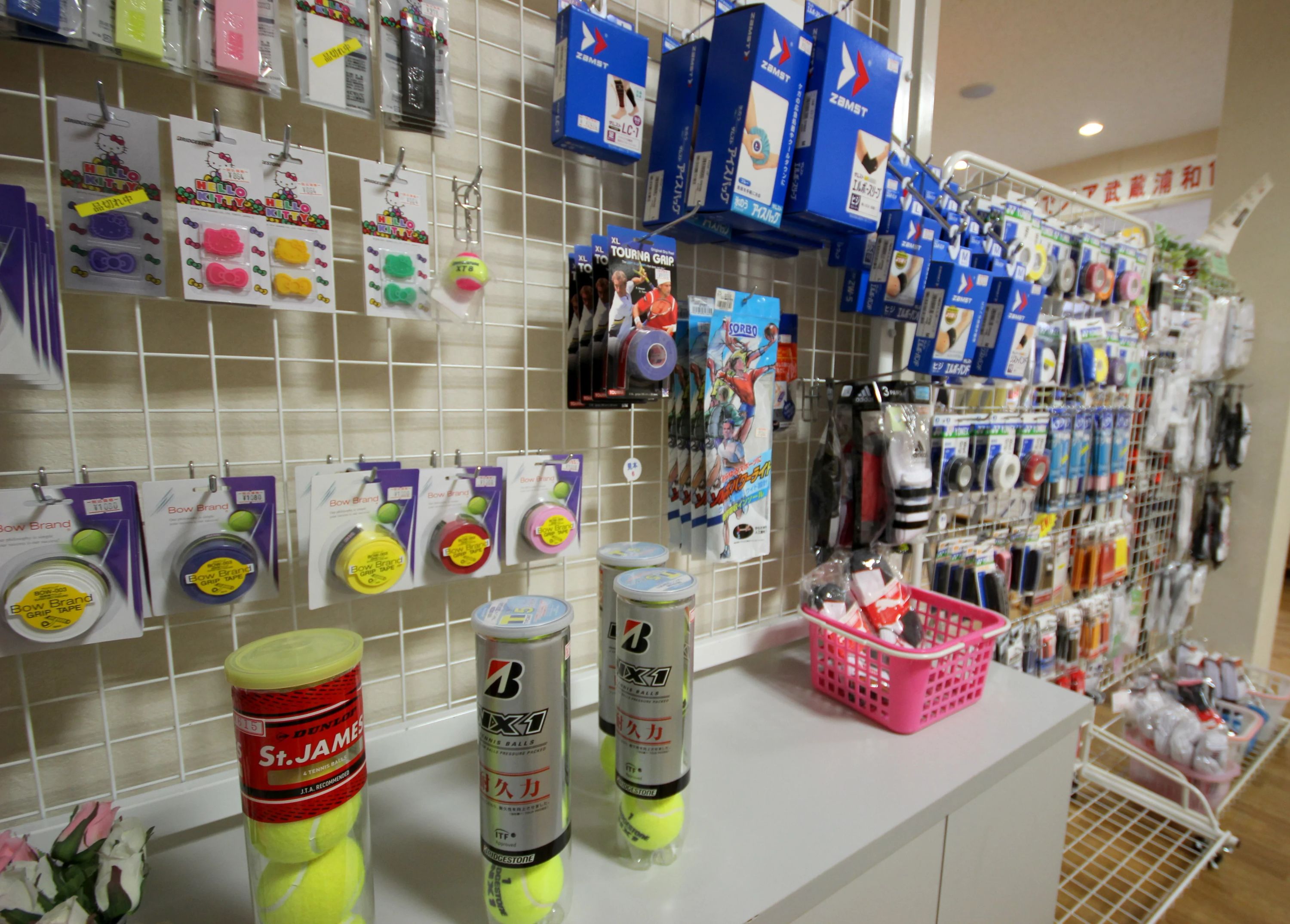 テニススクール・ノア 武蔵浦和校のサムネイル画像 3