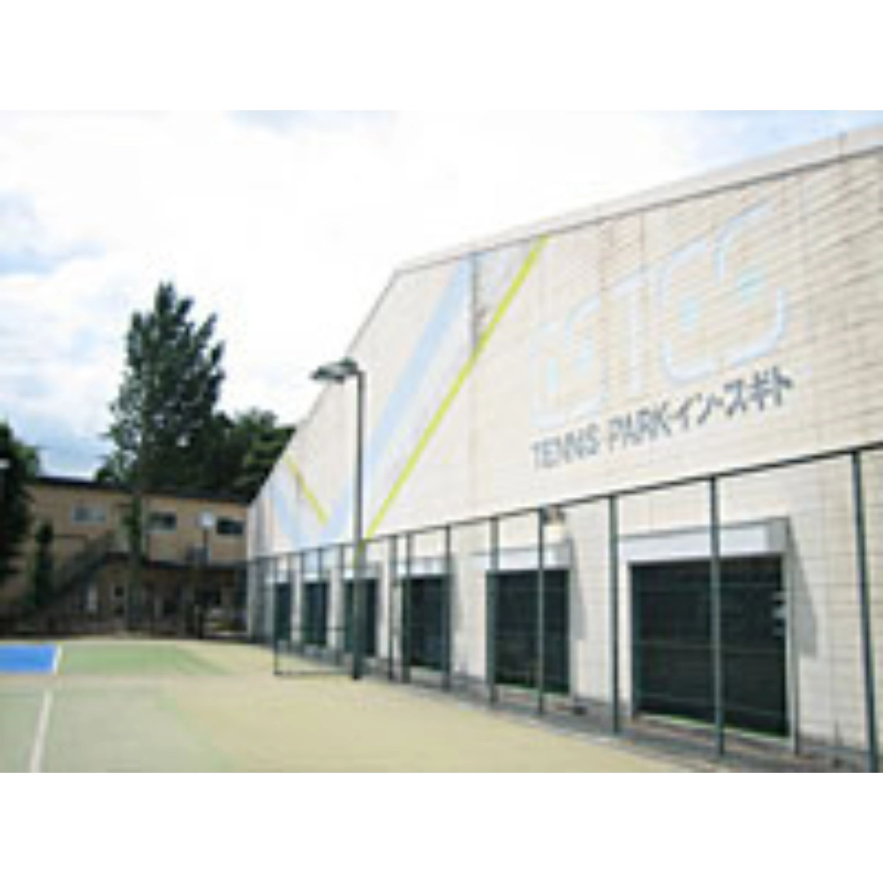 エステス・テニスパーク 下野教室のサムネイル画像 5