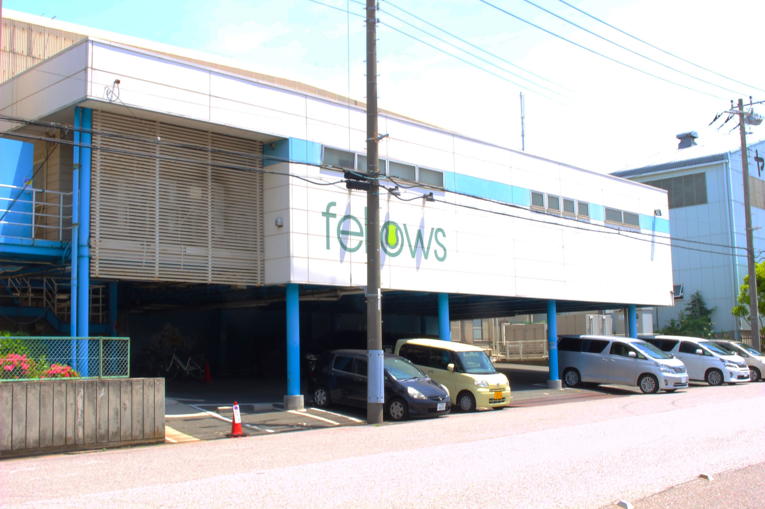 フェローズスポーツ テニス 港教室のサムネイル画像 4