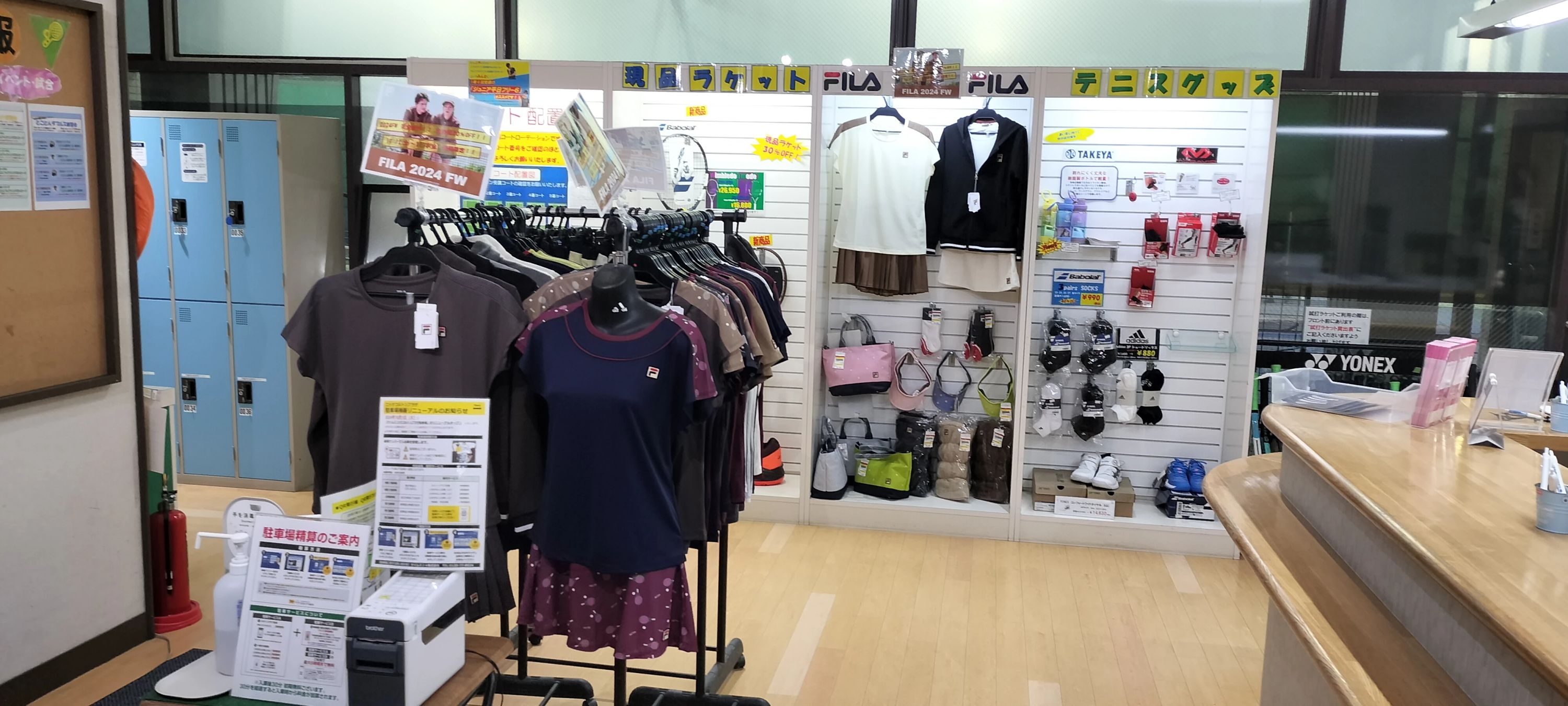 ニッケインドアテニス ニッケコルトンテニスガーデンのメイン画像